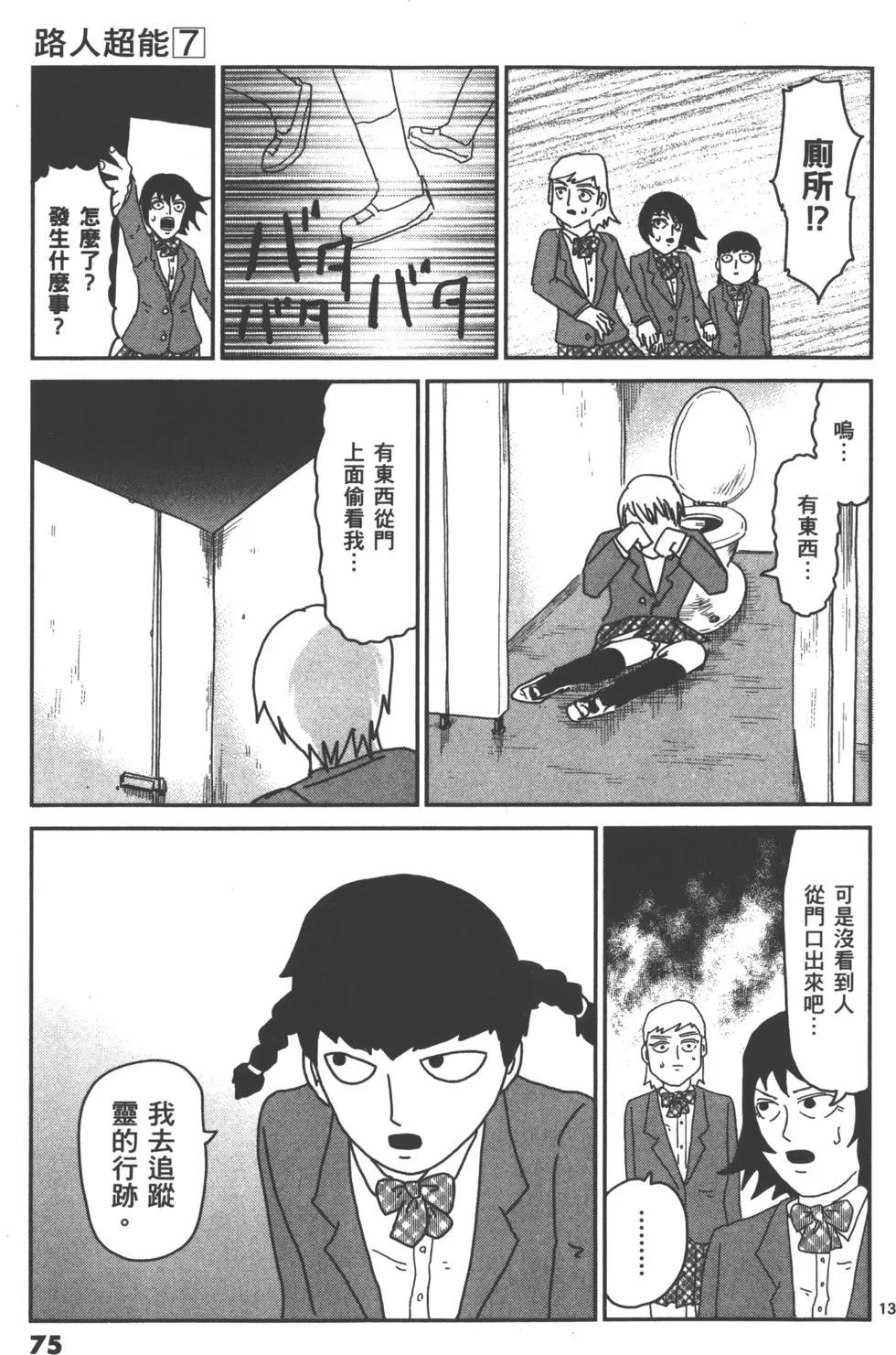 第07卷81