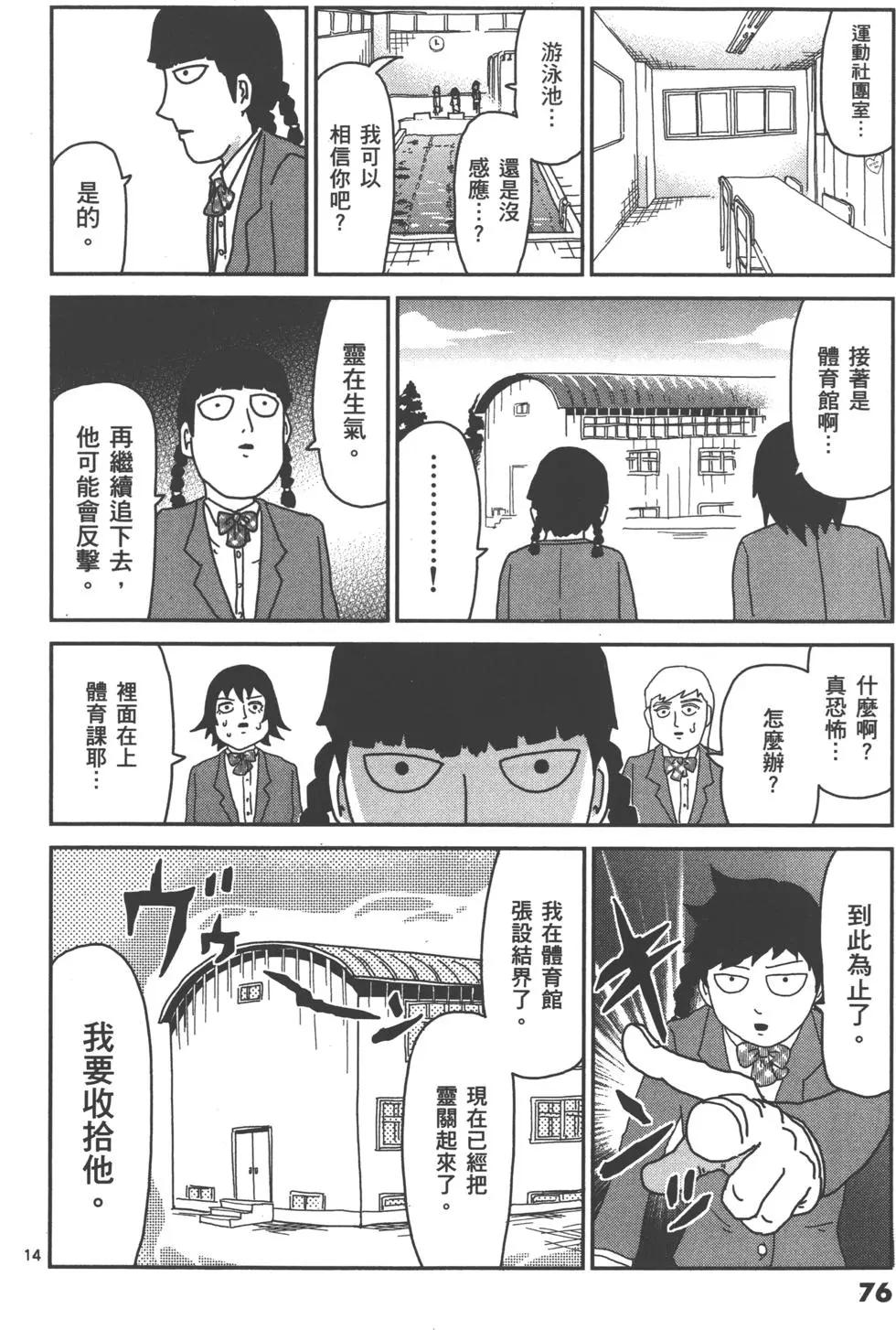 第07卷82