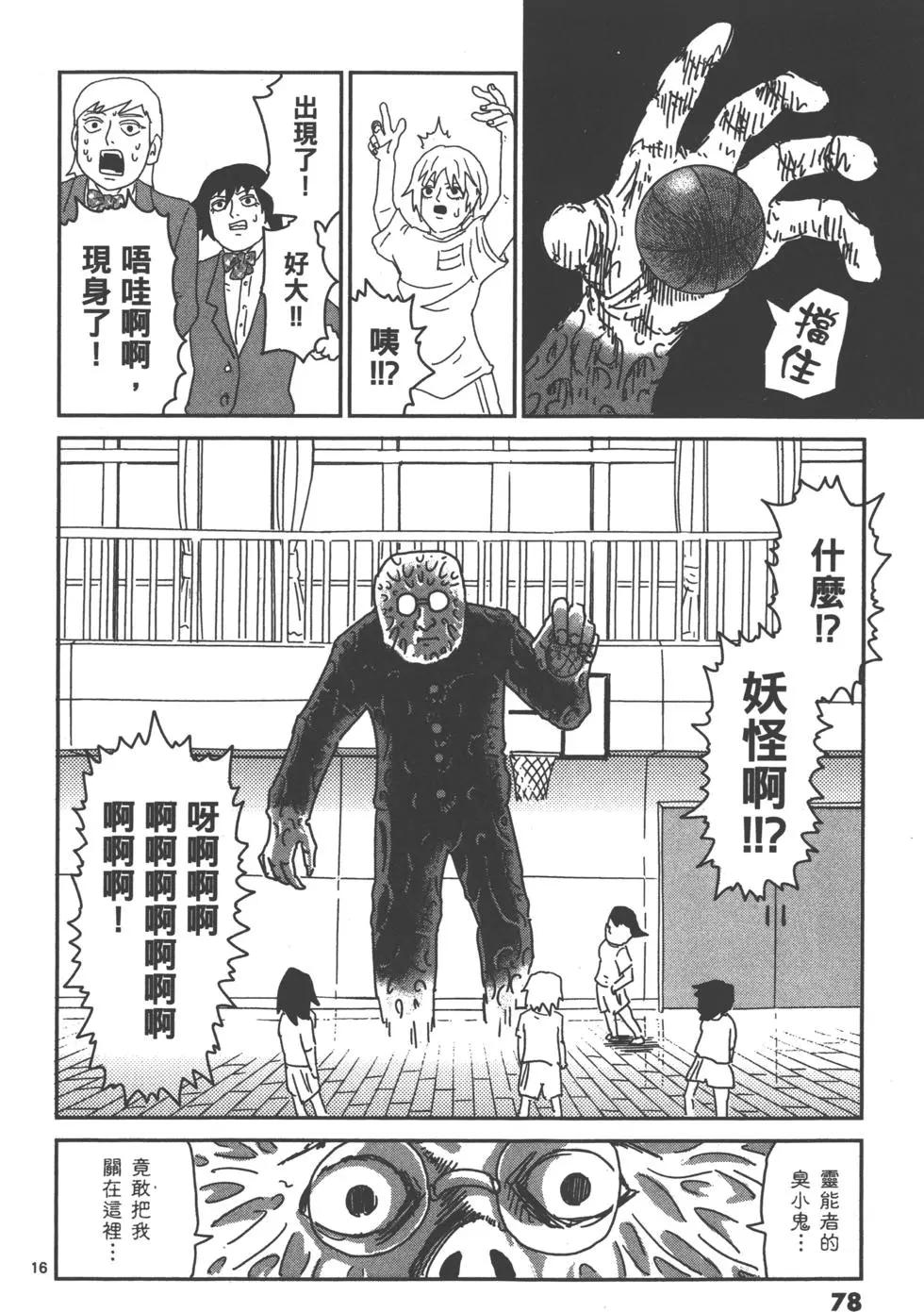 第07卷84