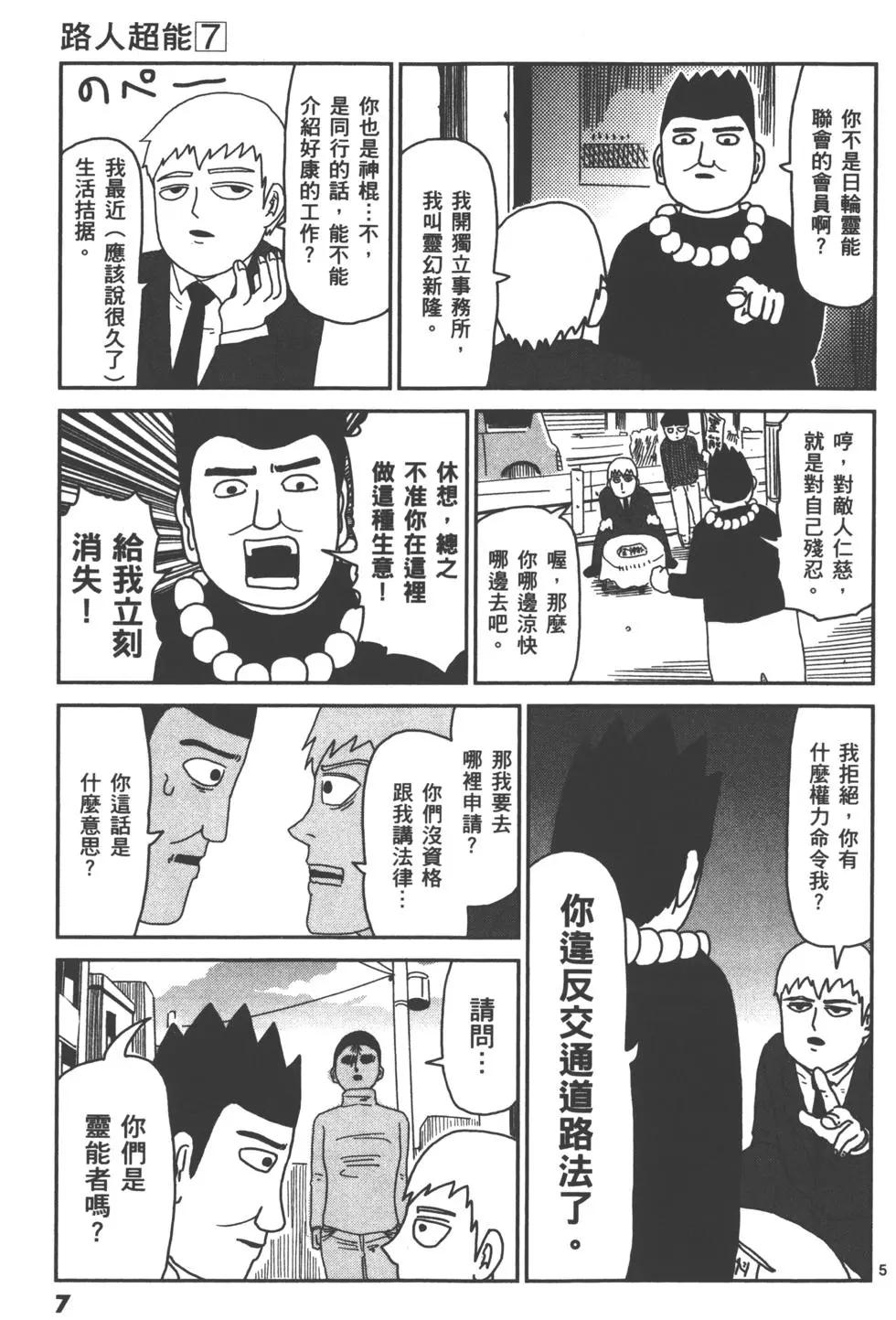第07卷9