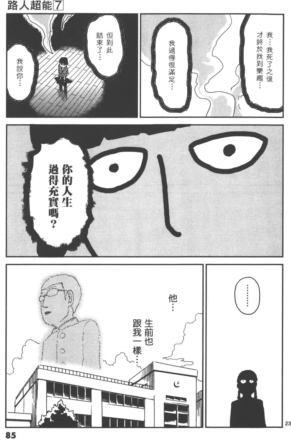 第07卷91