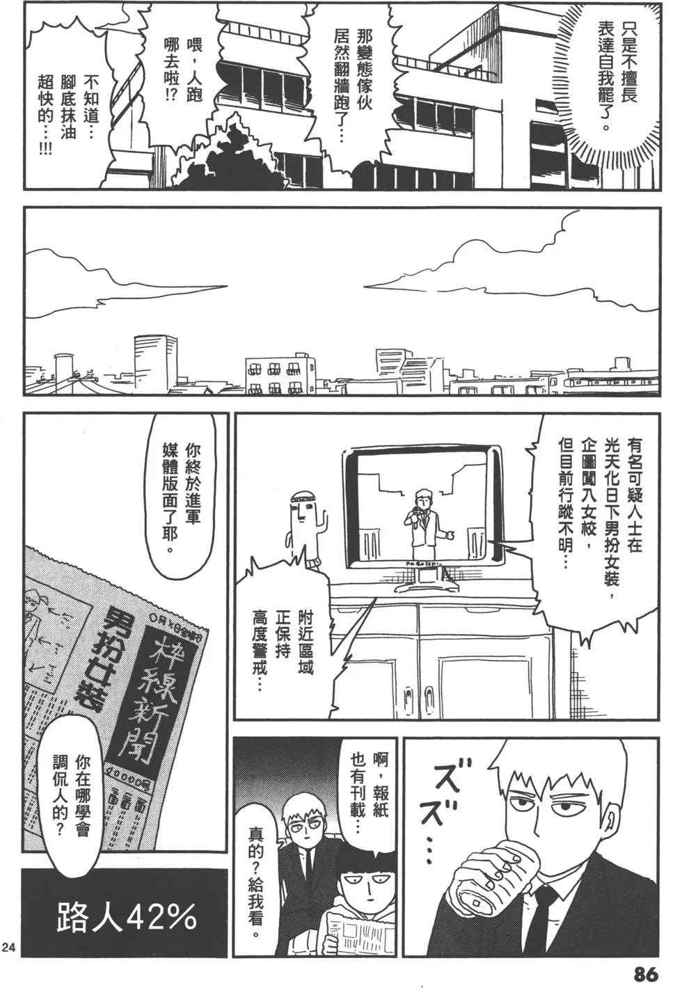 第07卷92