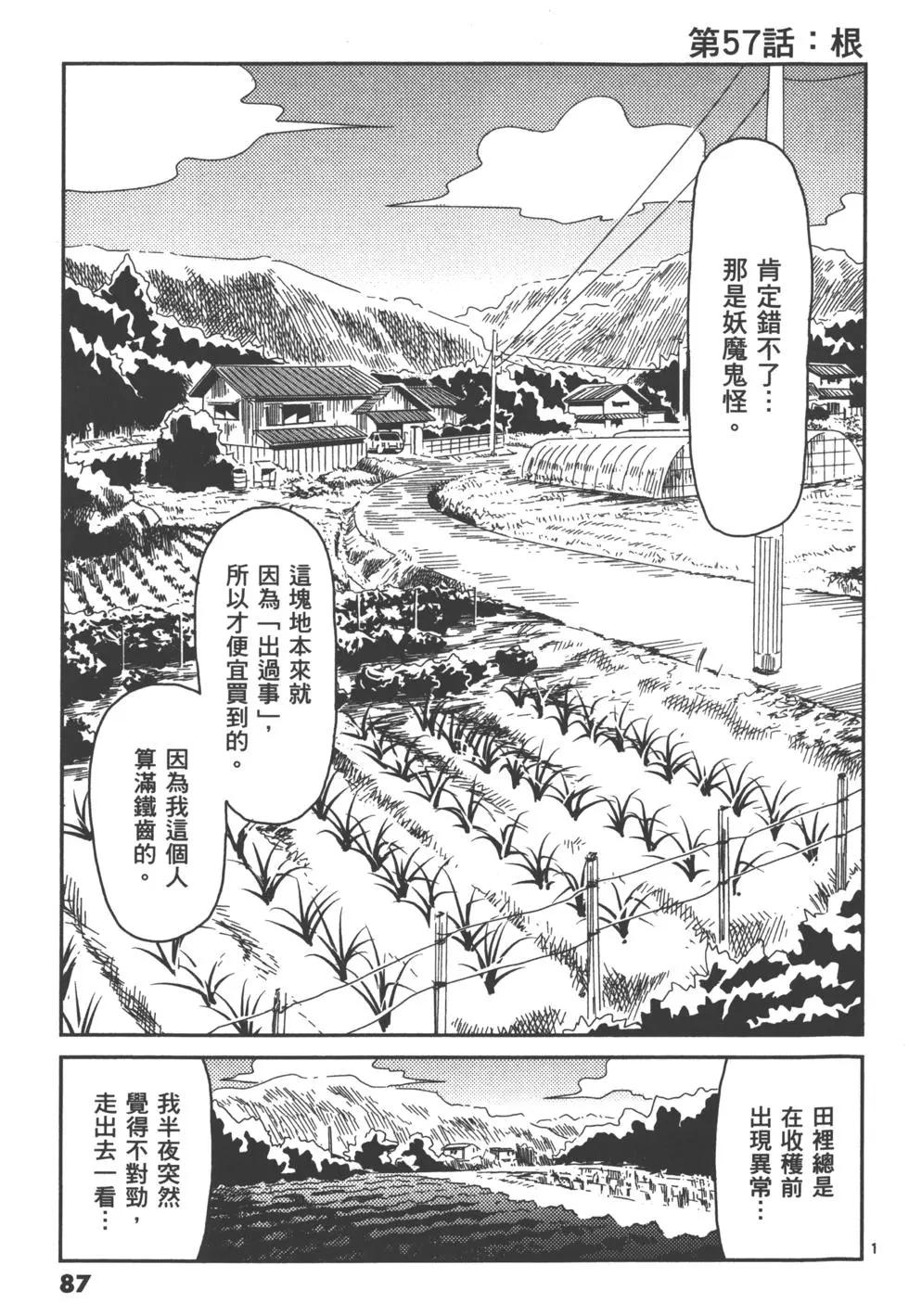 第07卷93