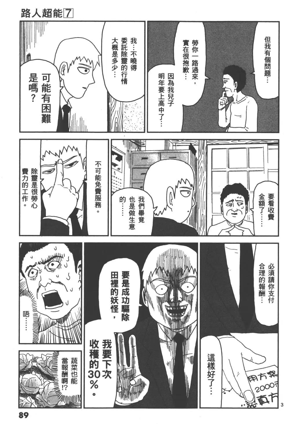 第07卷95