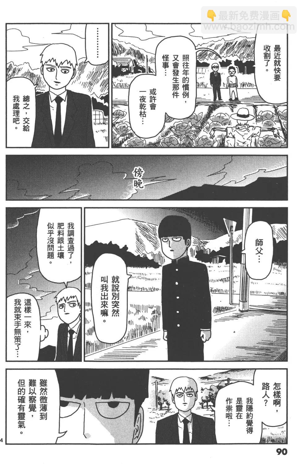 第07卷96