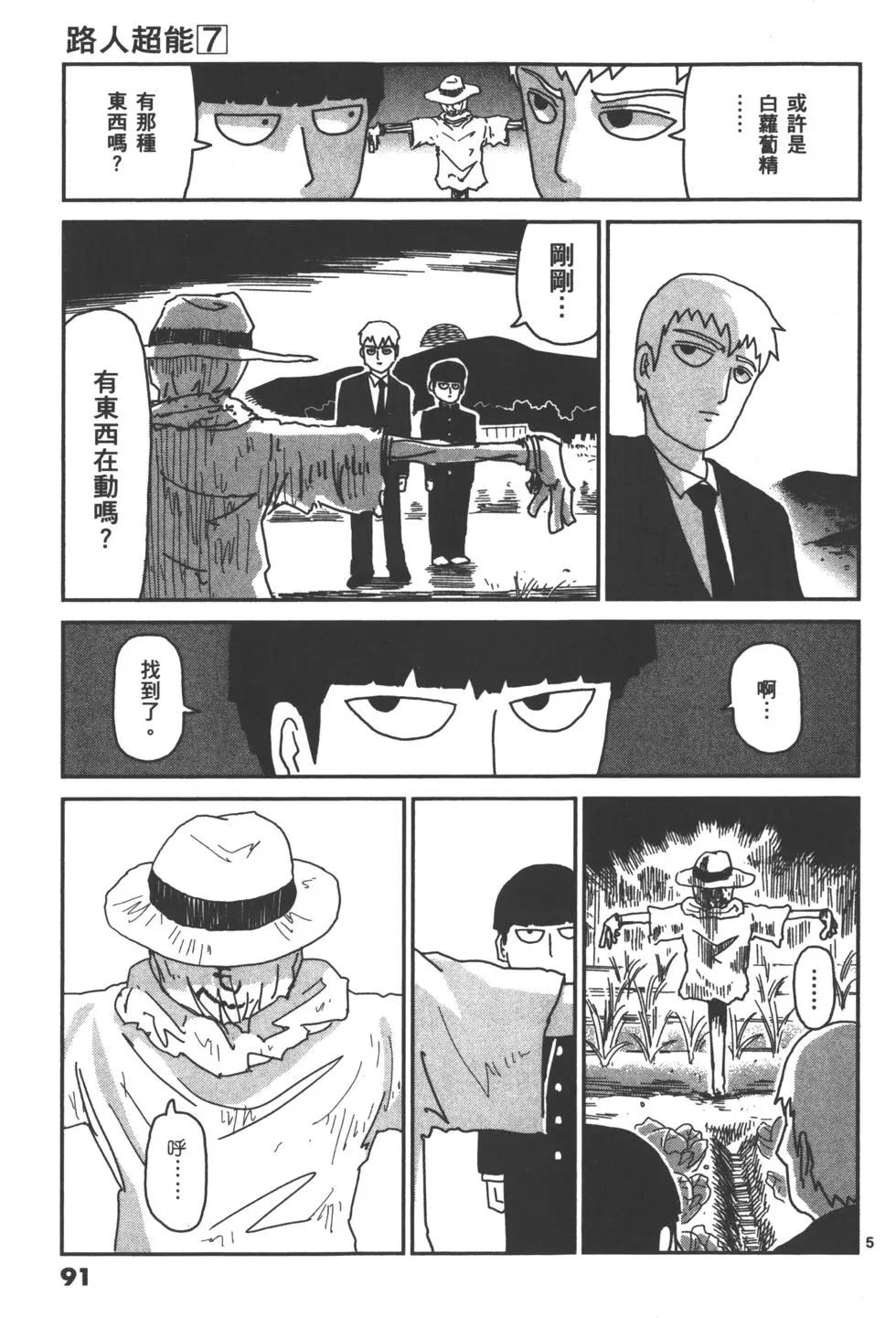 第07卷97