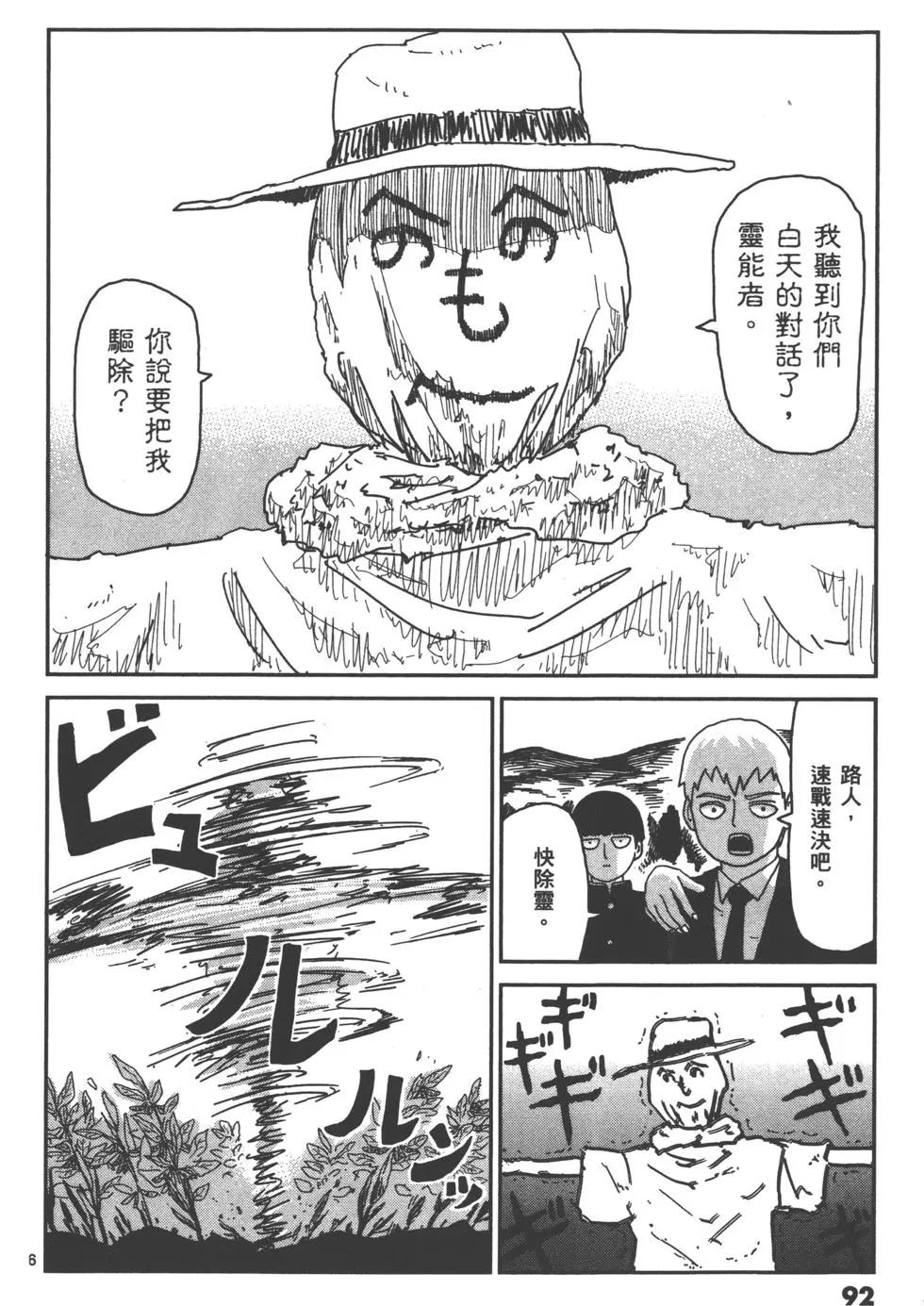 第07卷98