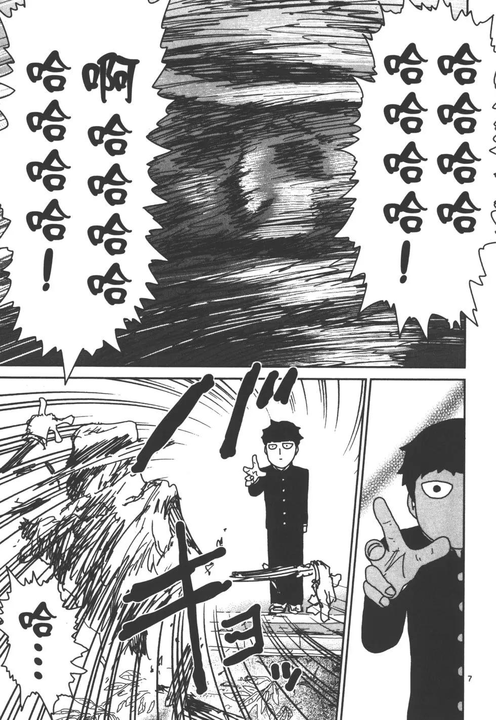第07卷99