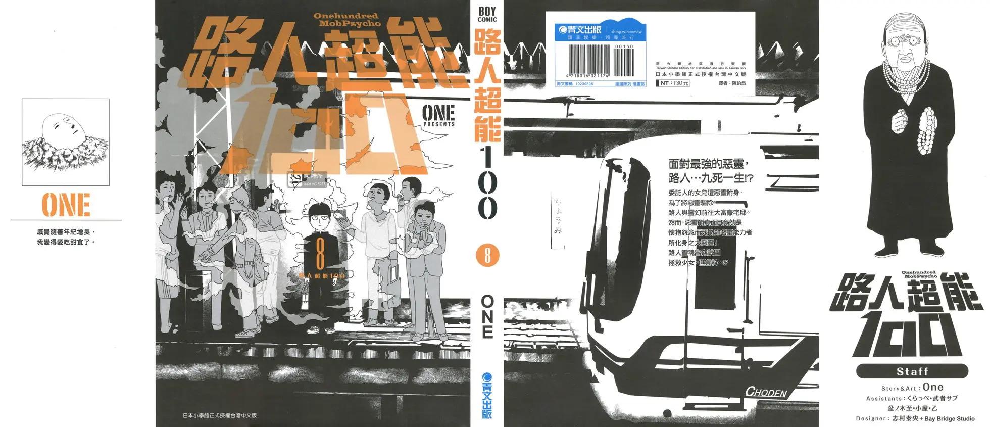 第08卷0