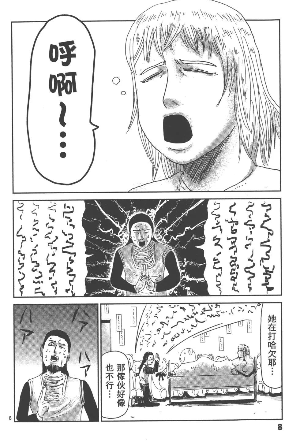 第08卷10