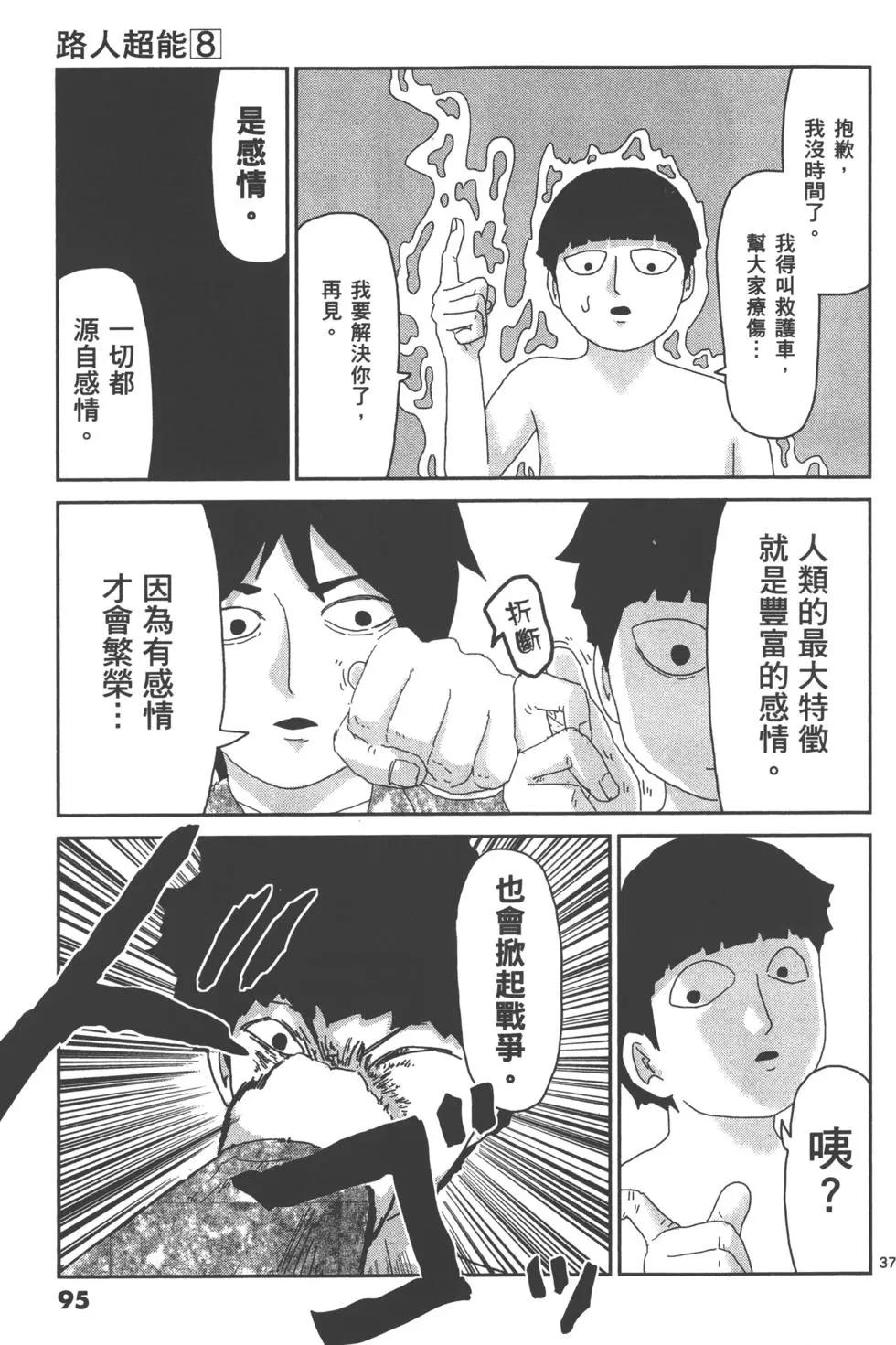 第08卷101