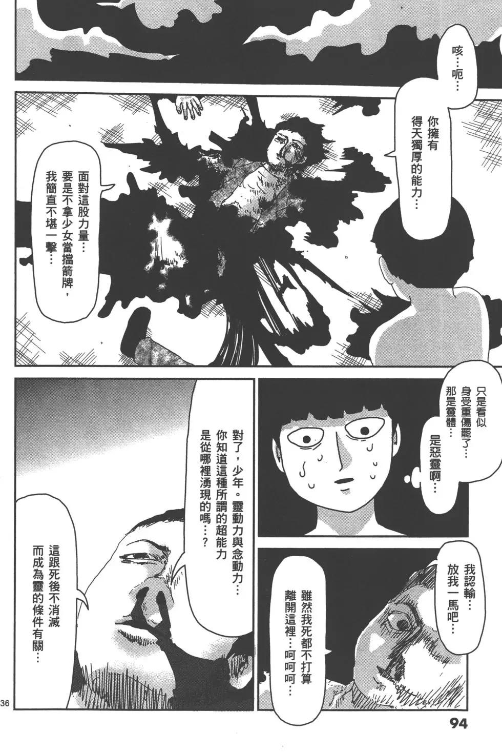 第08卷104