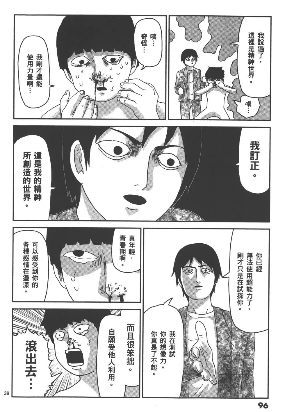 第08卷106
