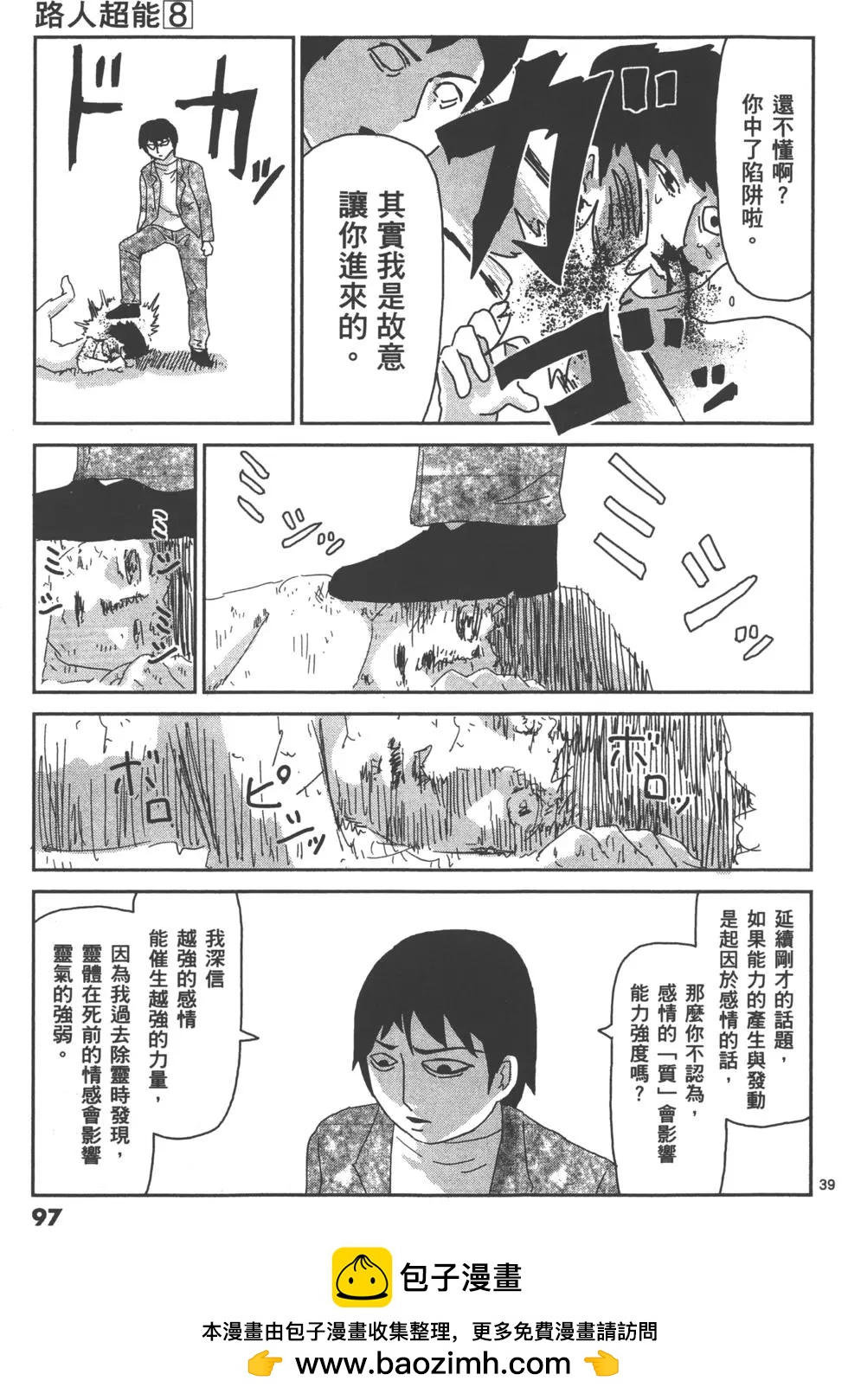 第08卷107