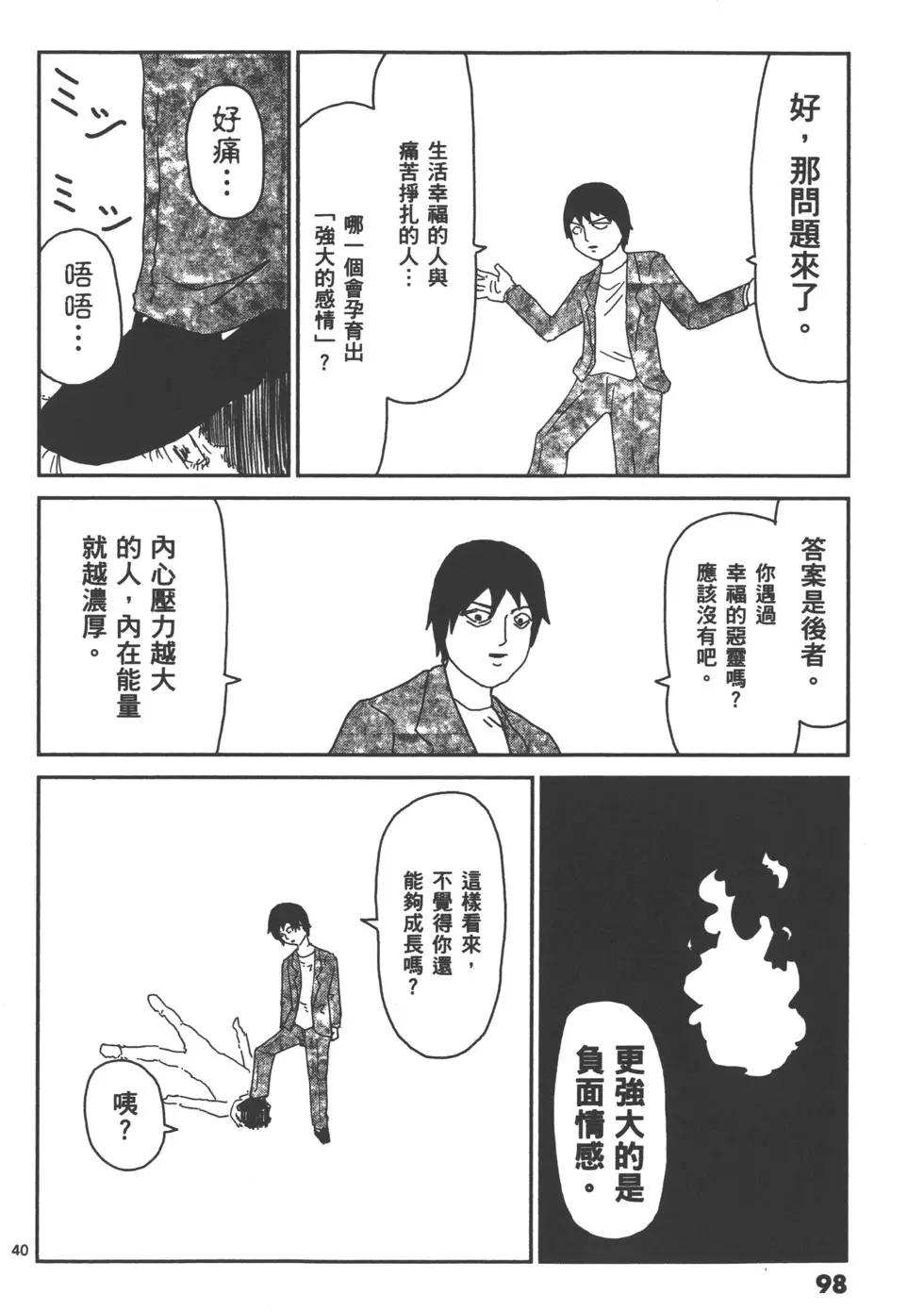 第08卷108