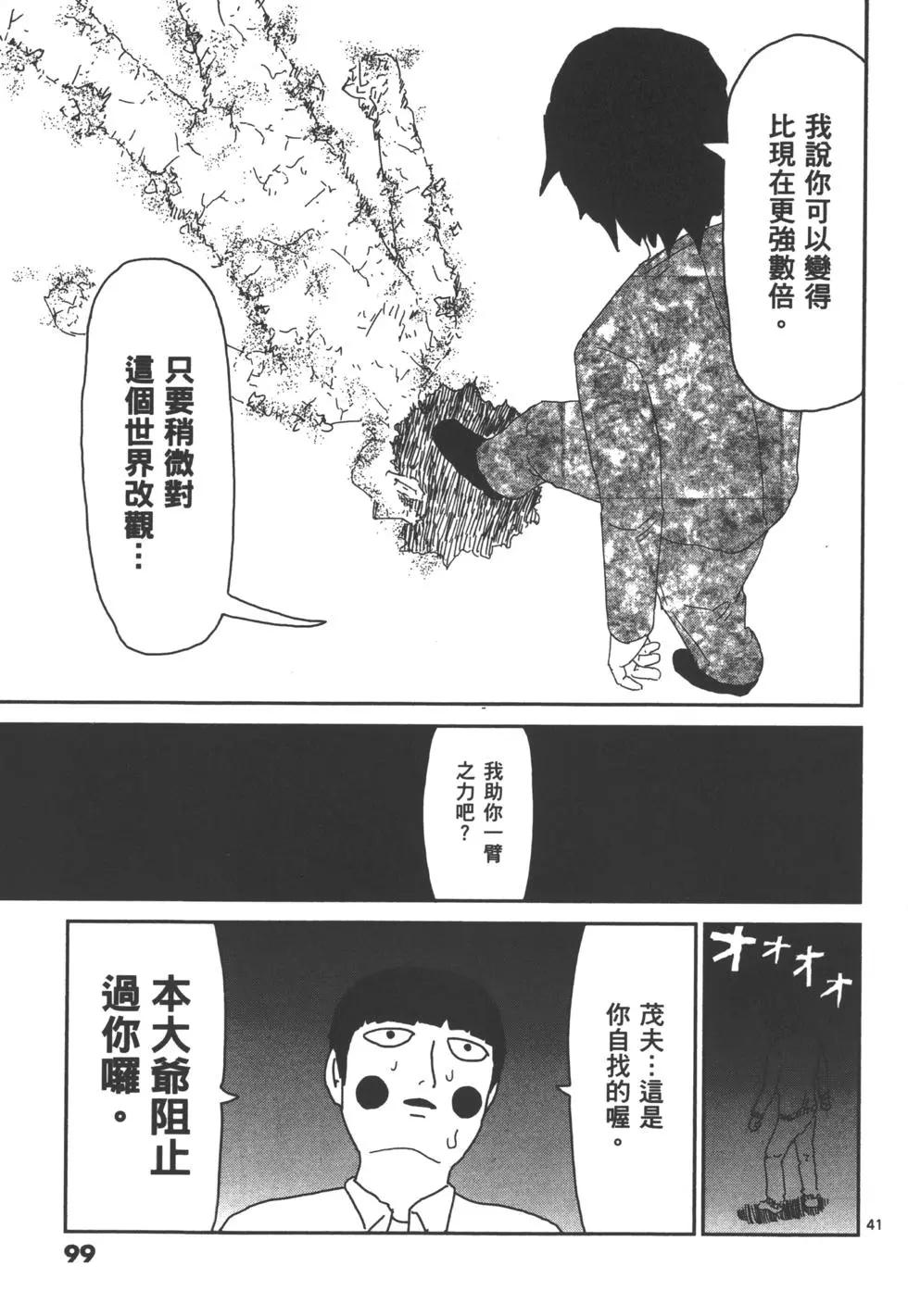 第08卷109
