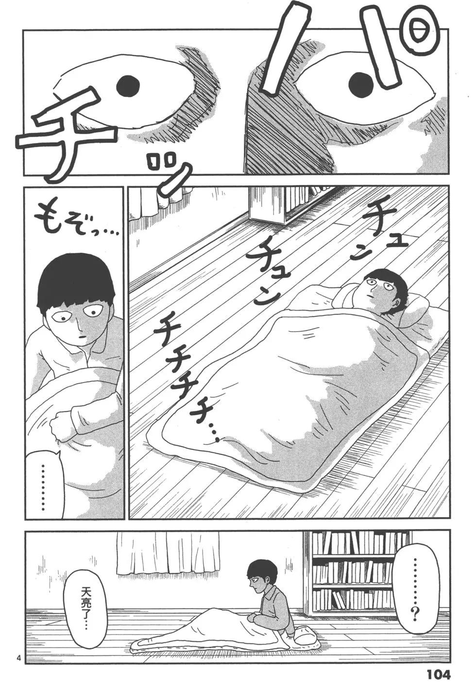 第08卷114
