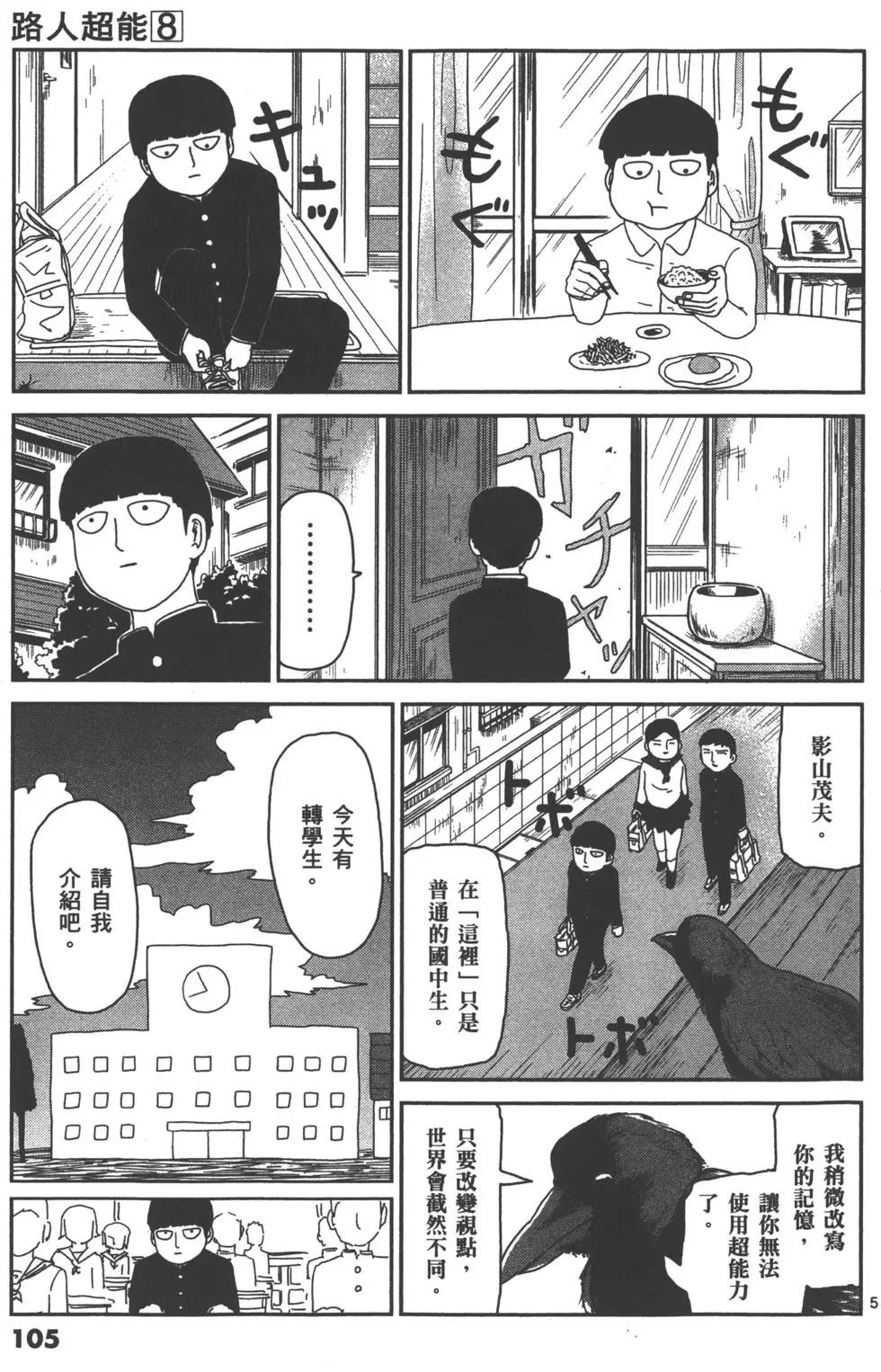 第08卷115