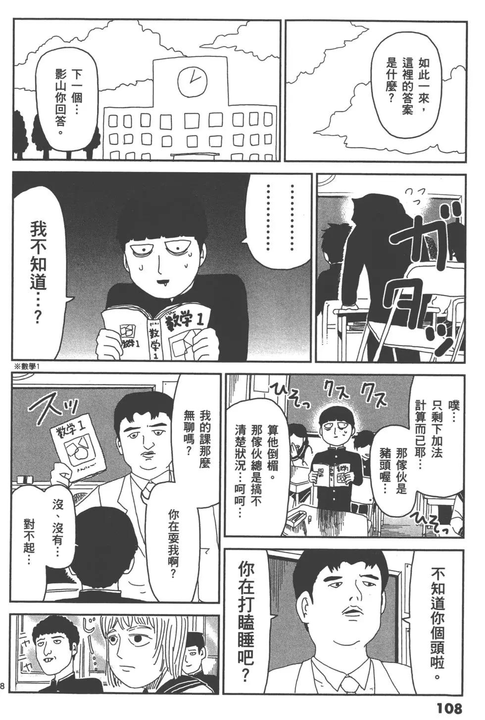 第08卷118