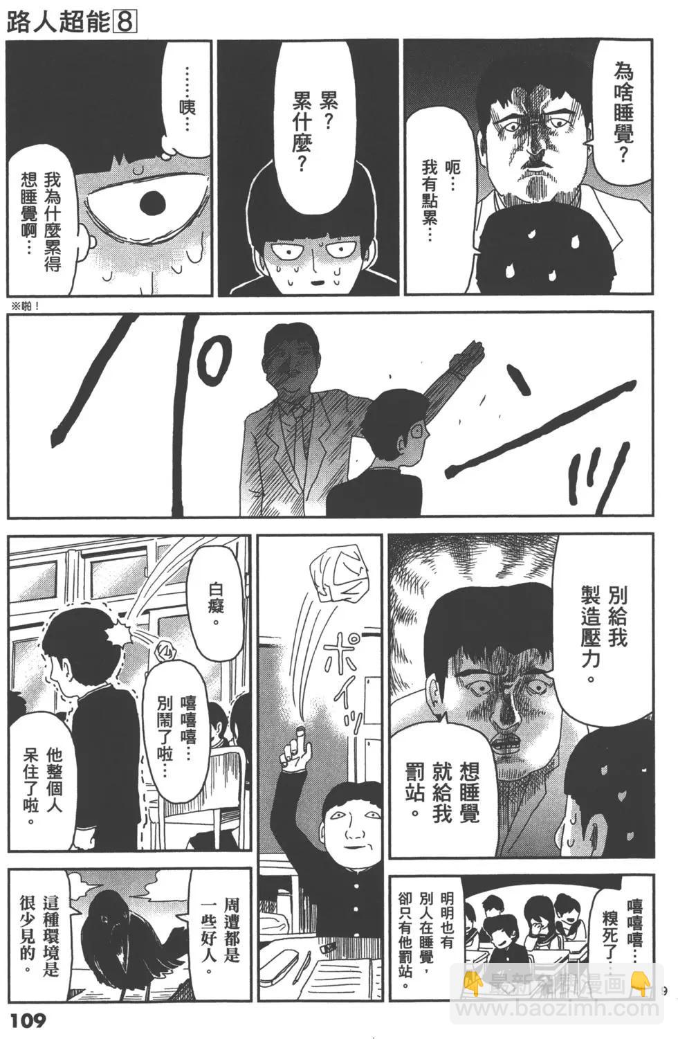 第08卷119