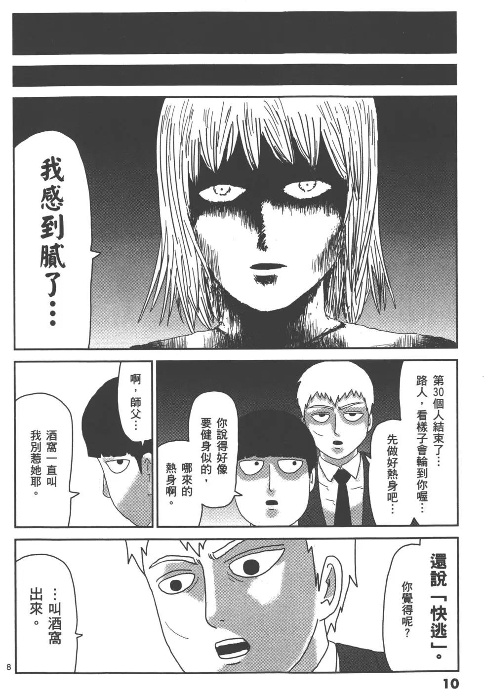 第08卷12