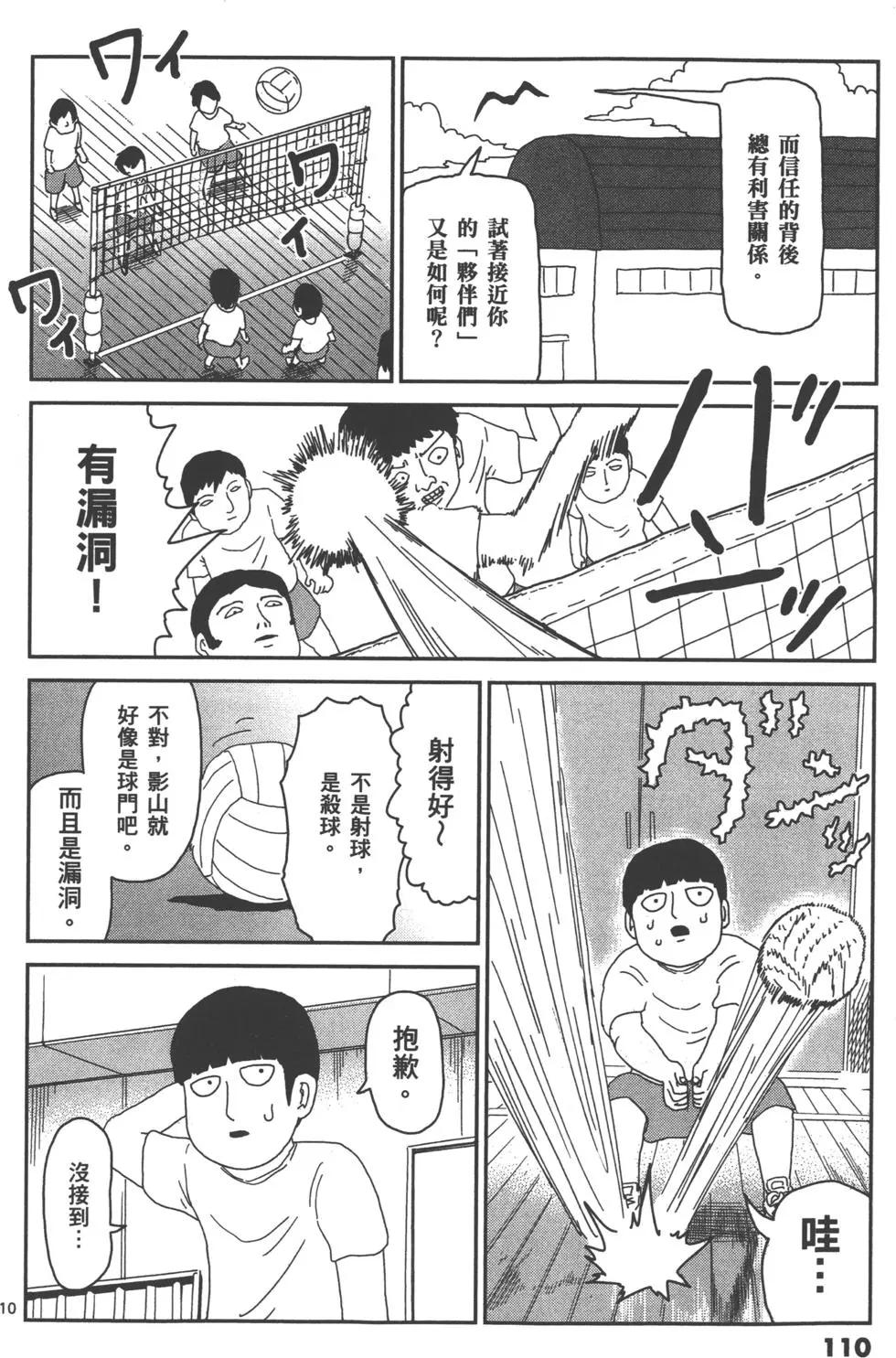 第08卷120