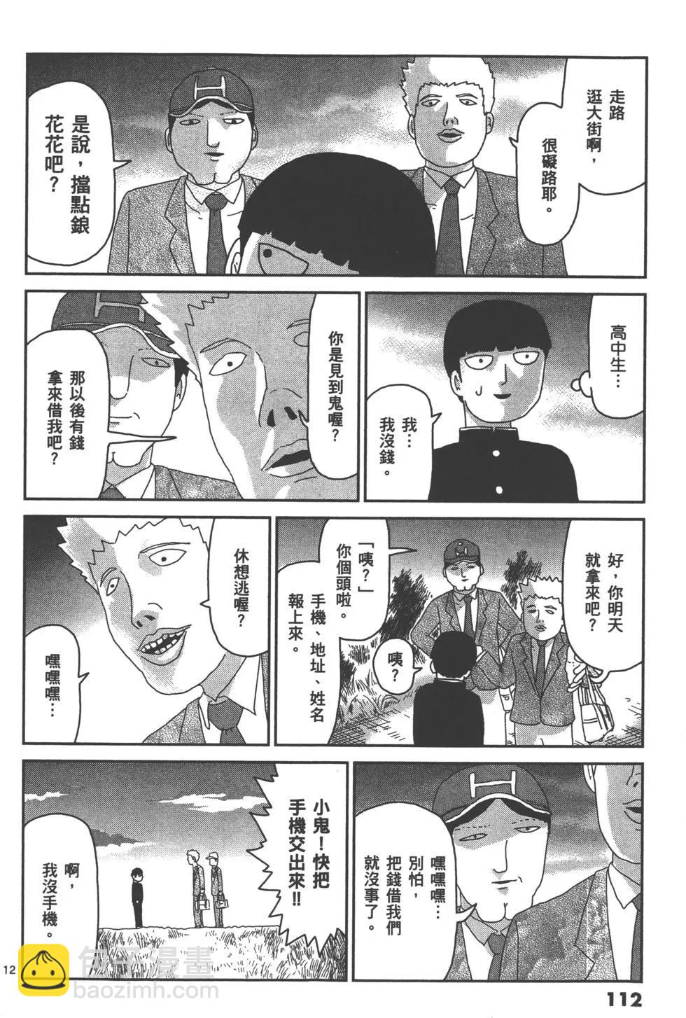 第08卷122