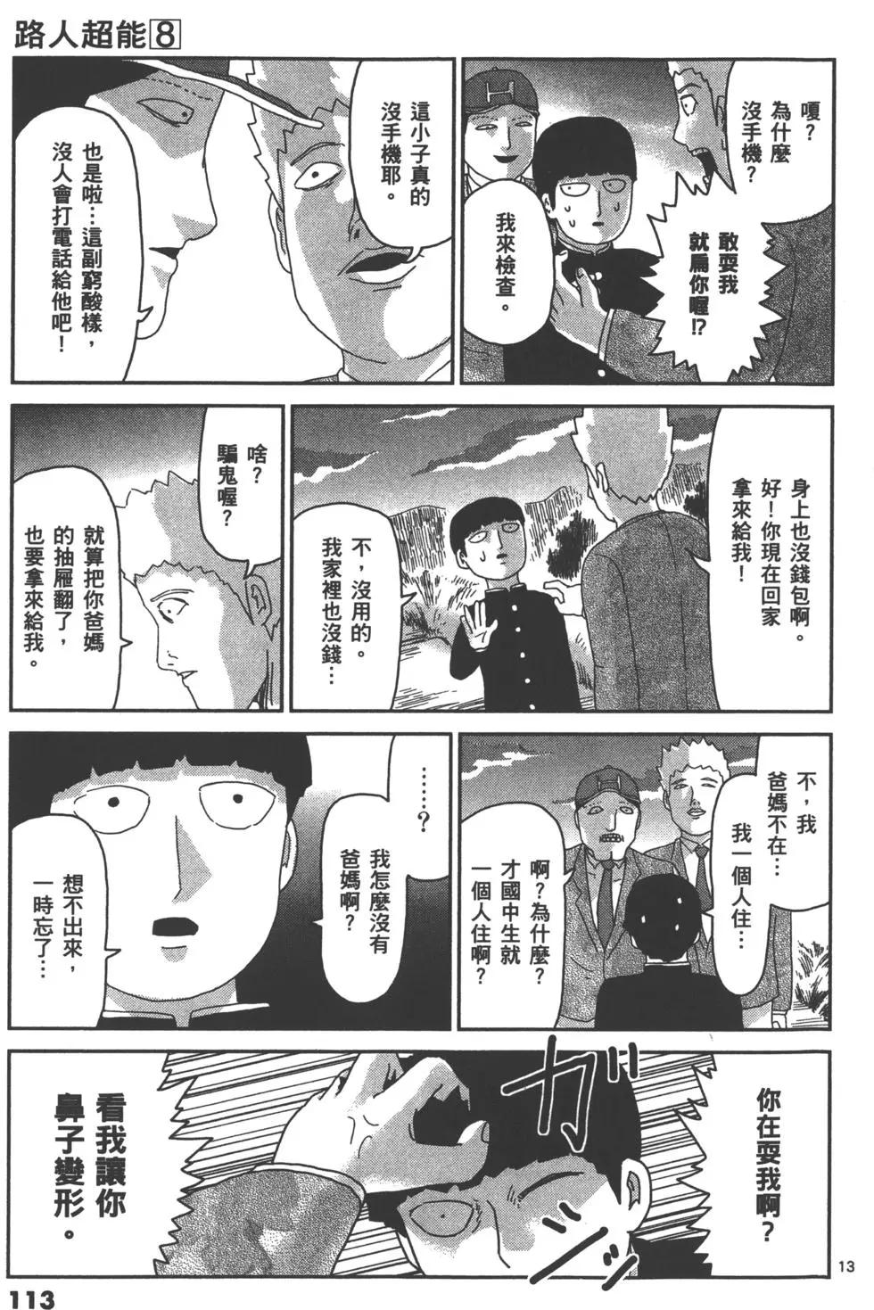 第08卷123