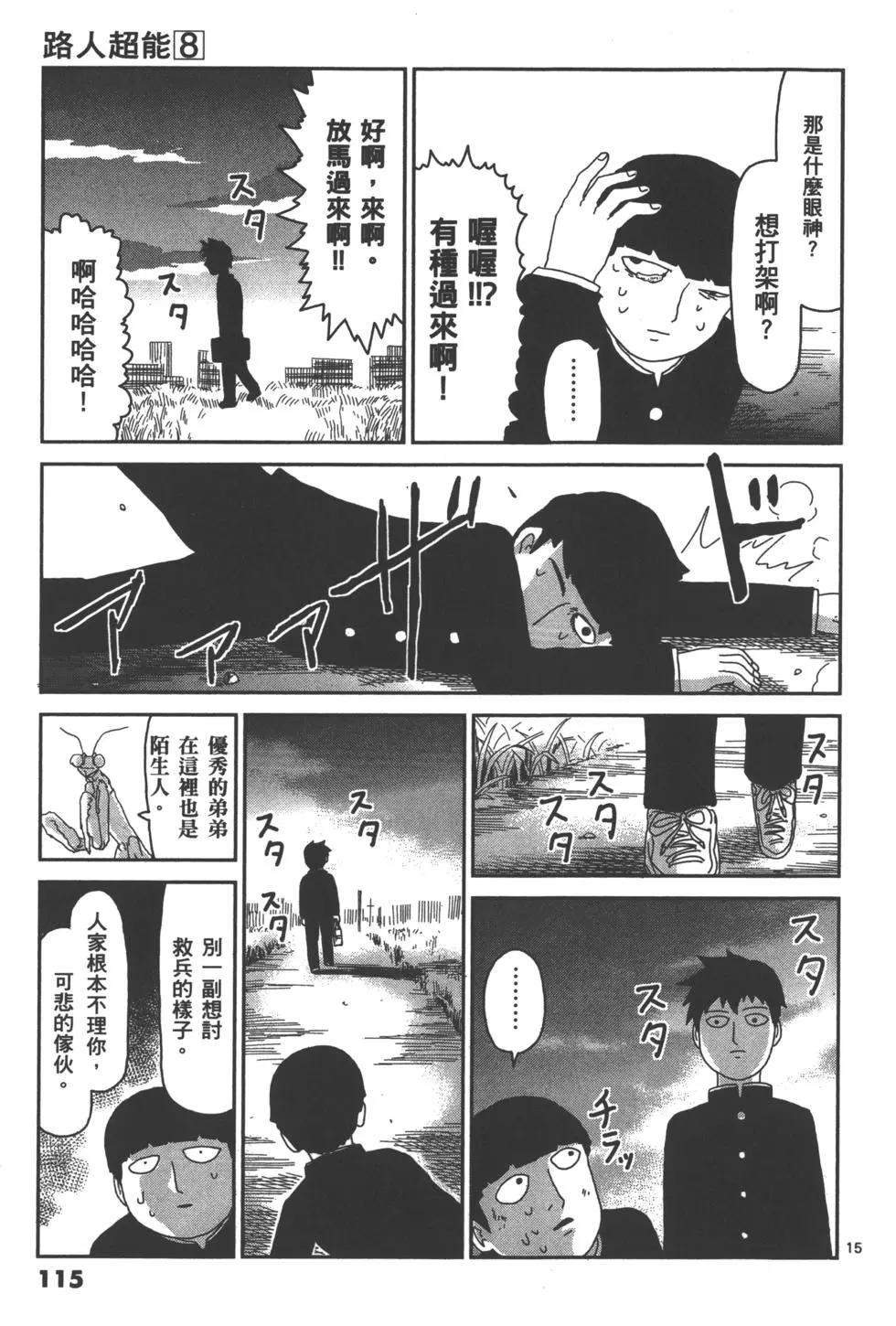 第08卷125