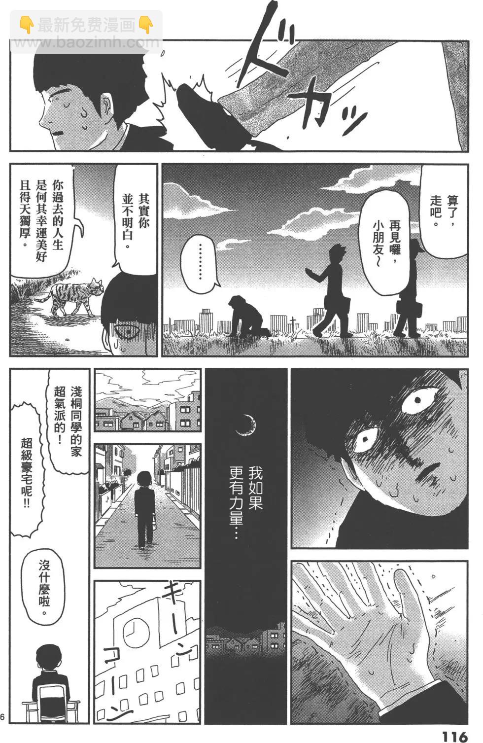 第08卷126