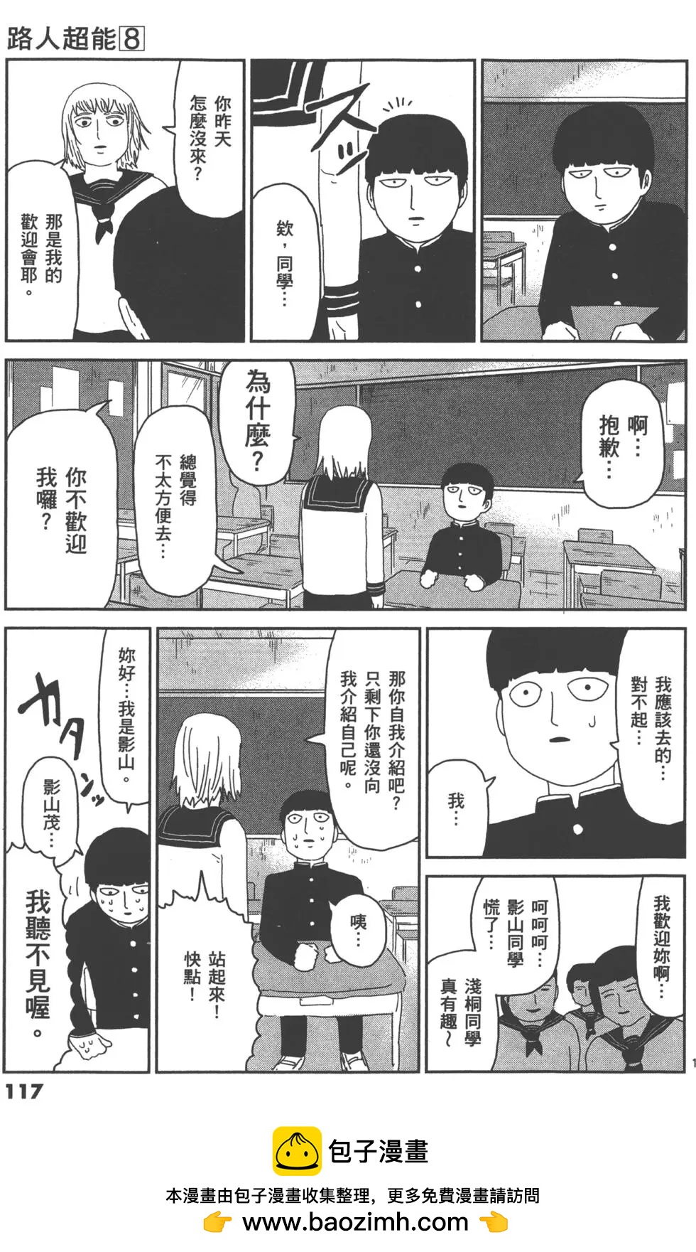 第08卷127