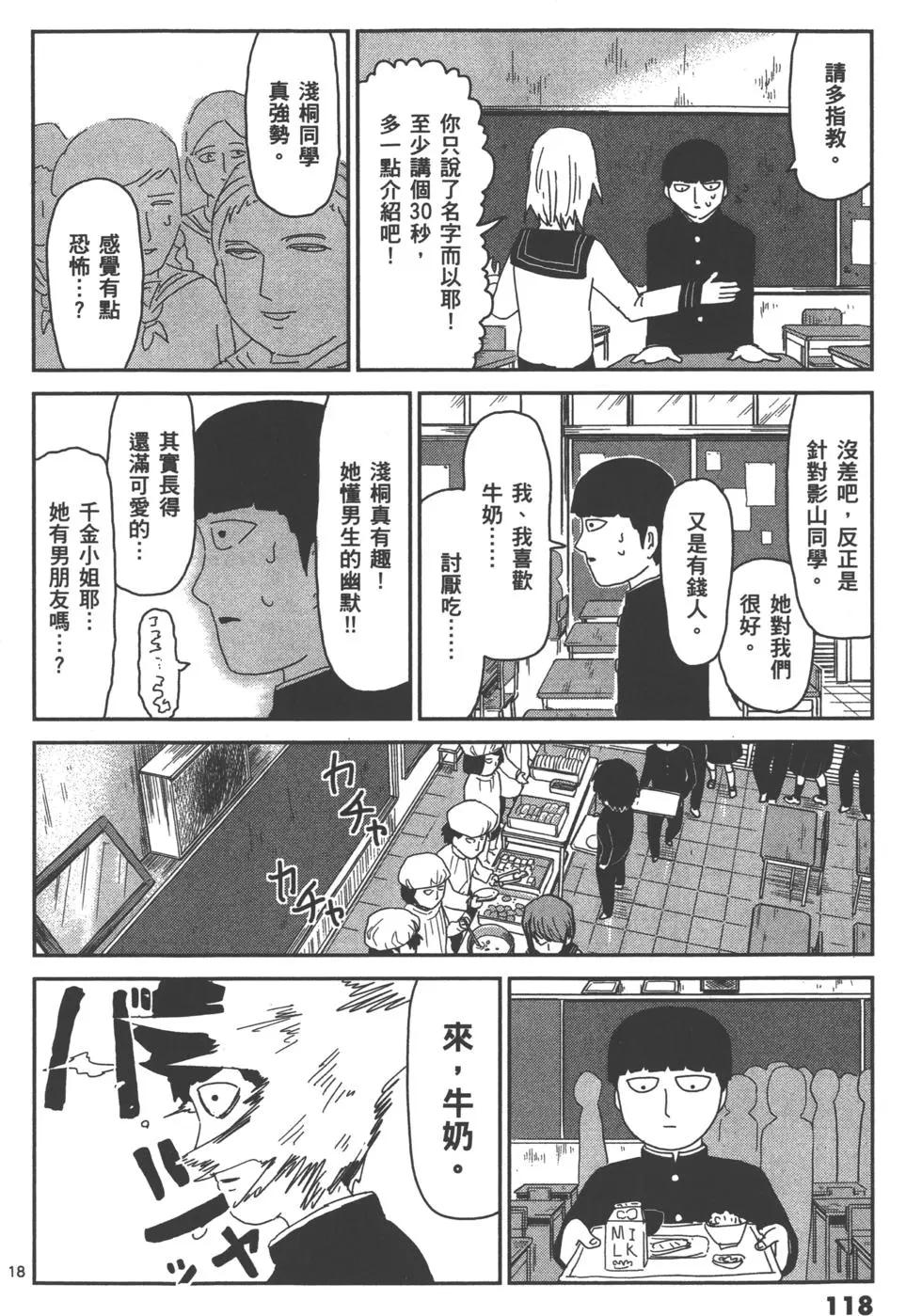 第08卷128
