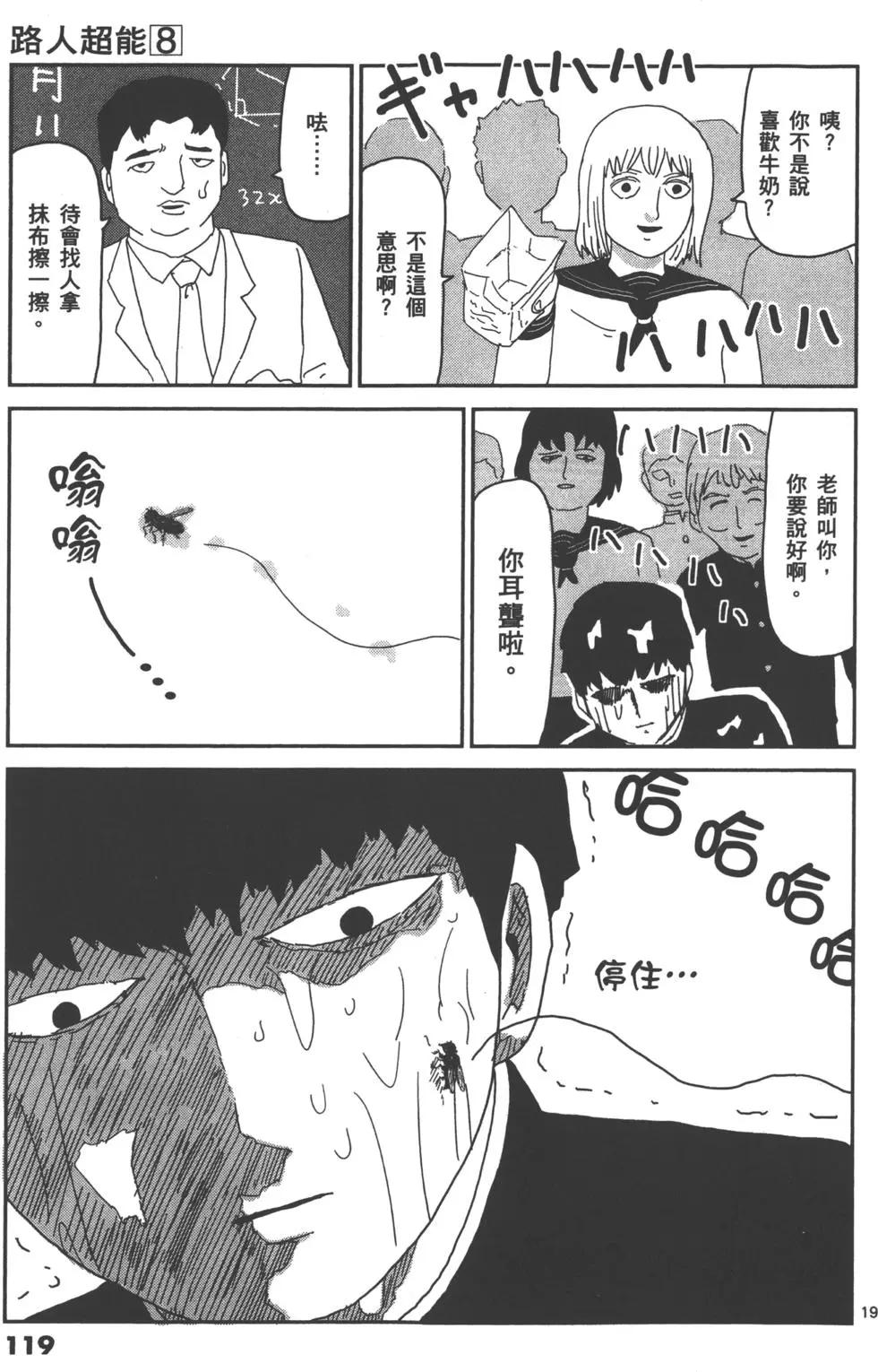 第08卷129