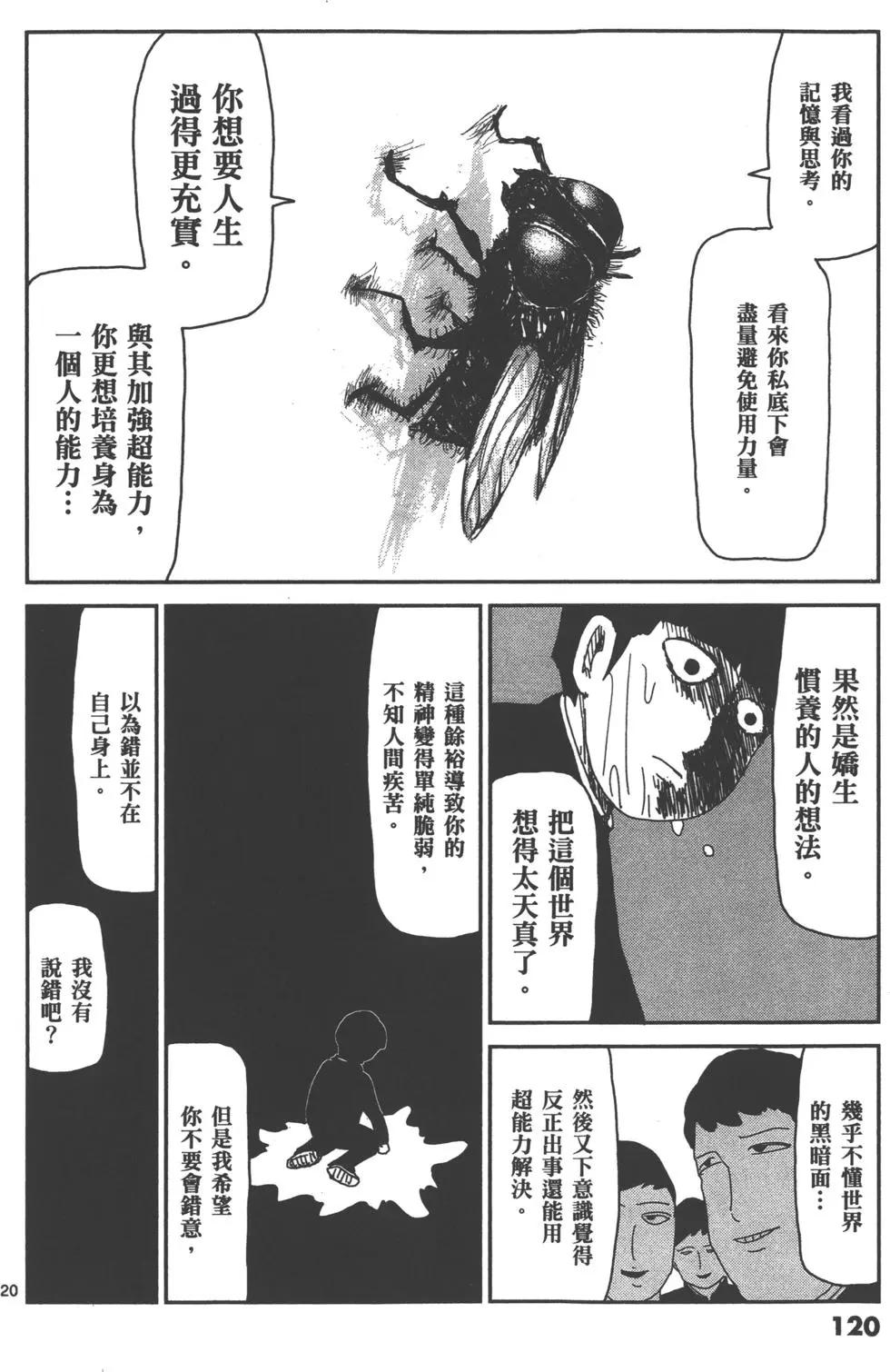 第08卷130