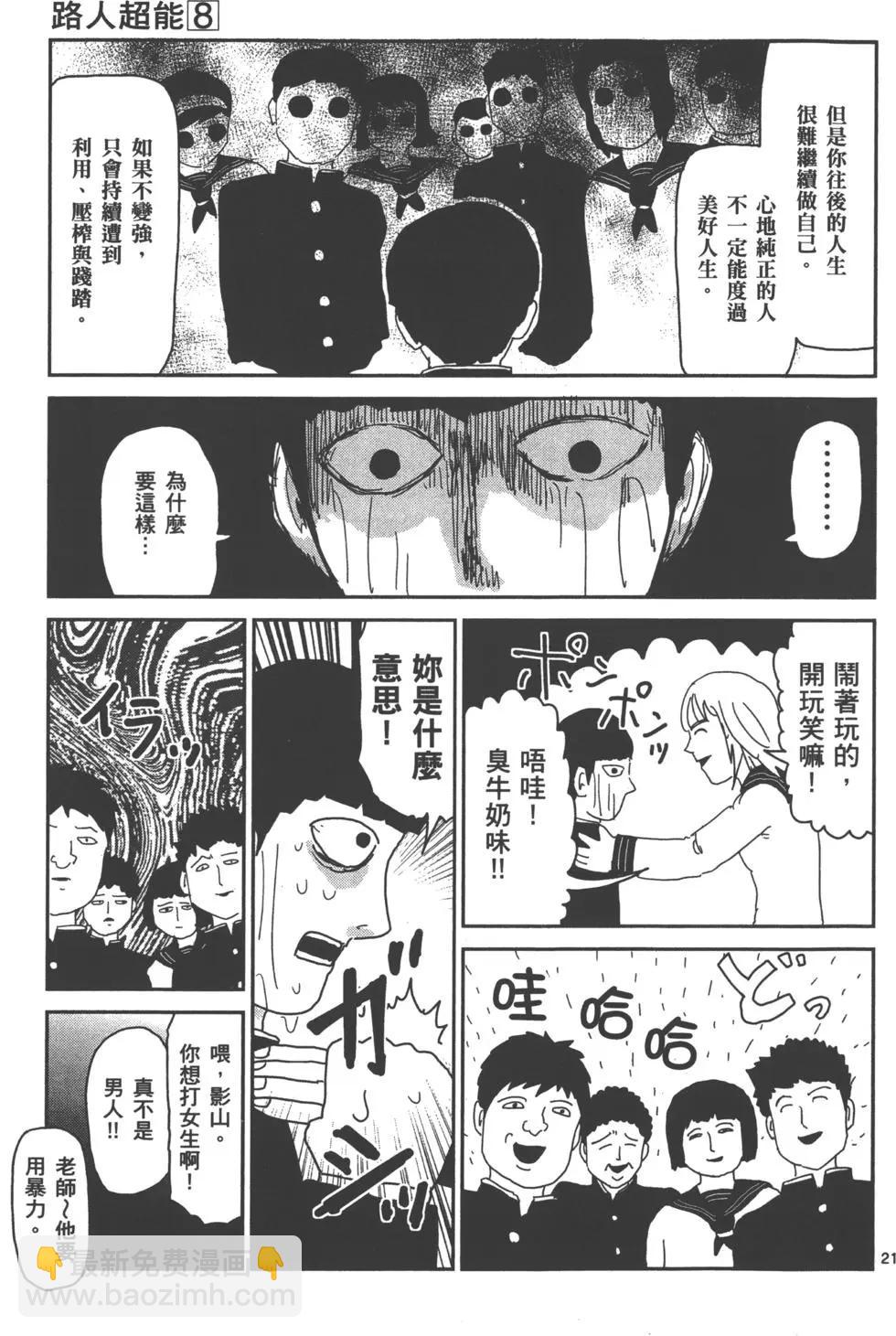 第08卷131