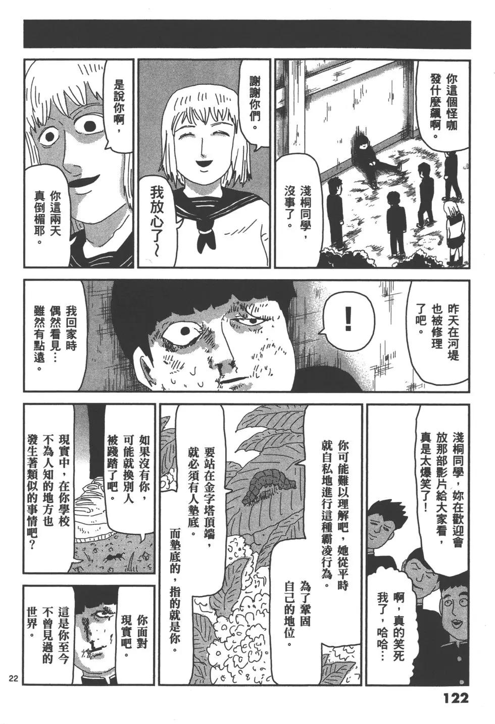 第08卷132
