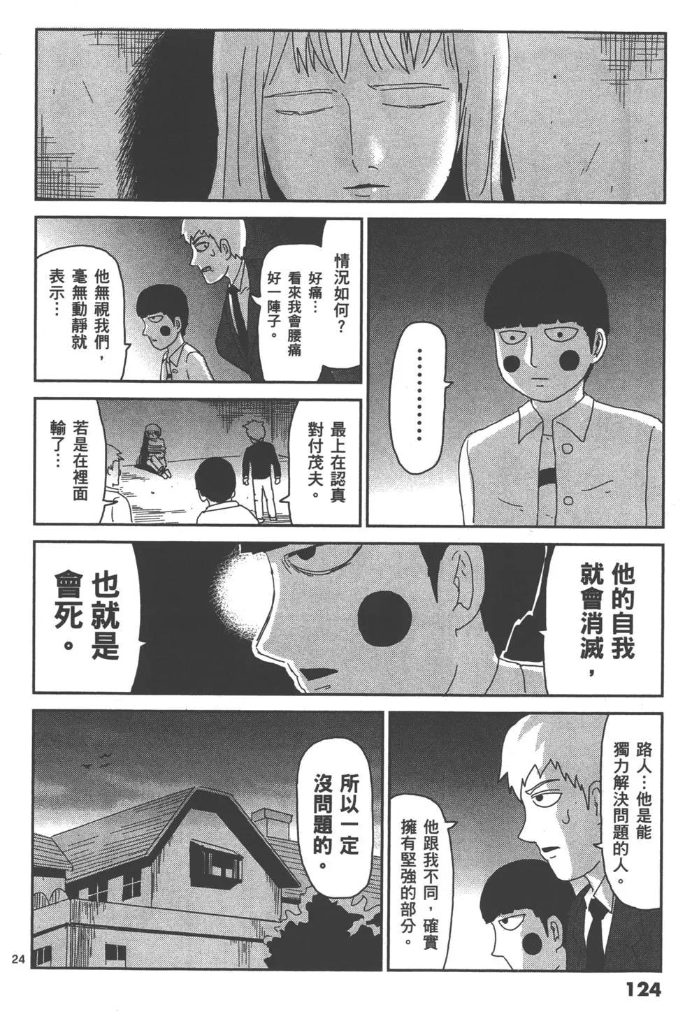 第08卷134