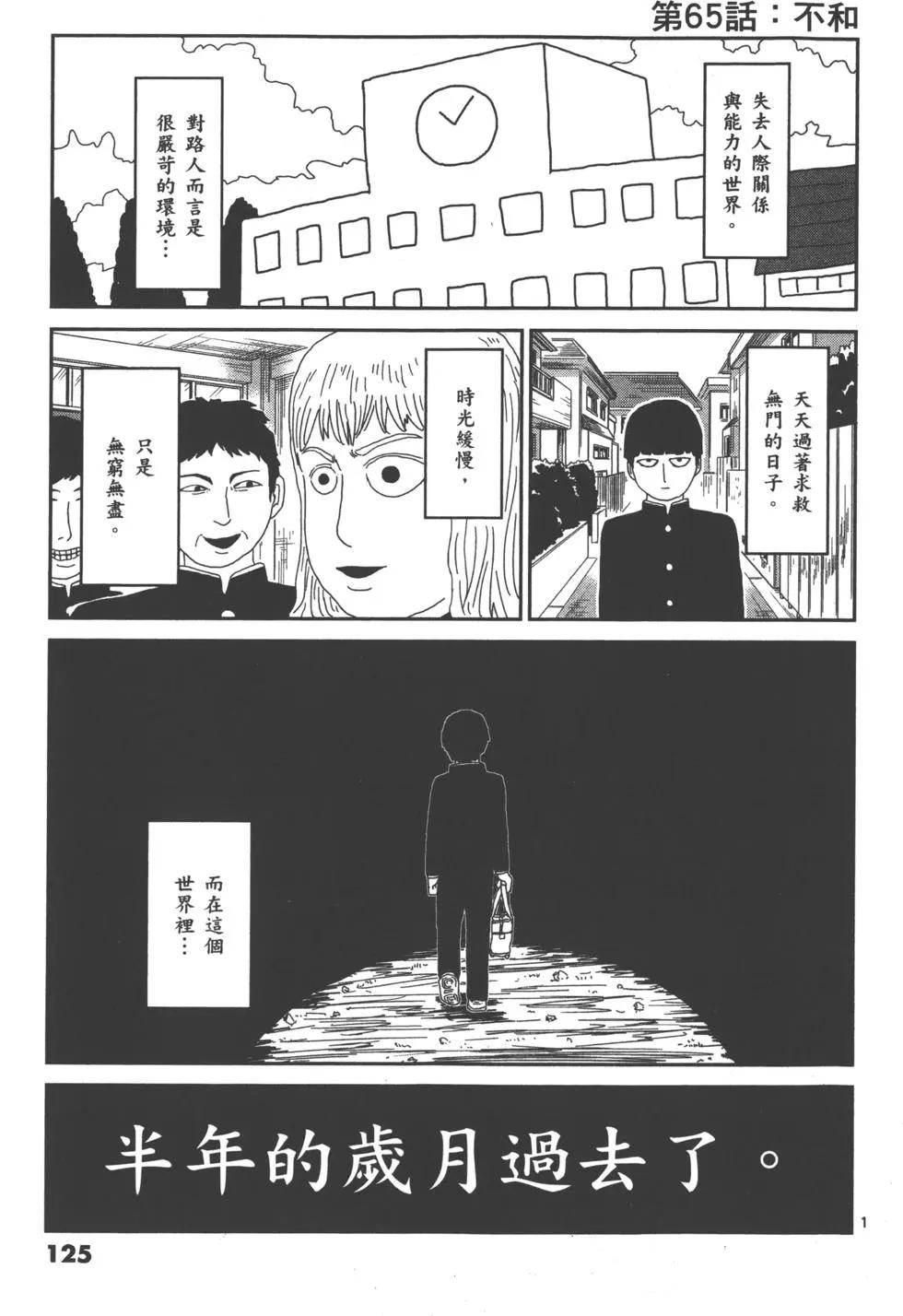 第08卷135