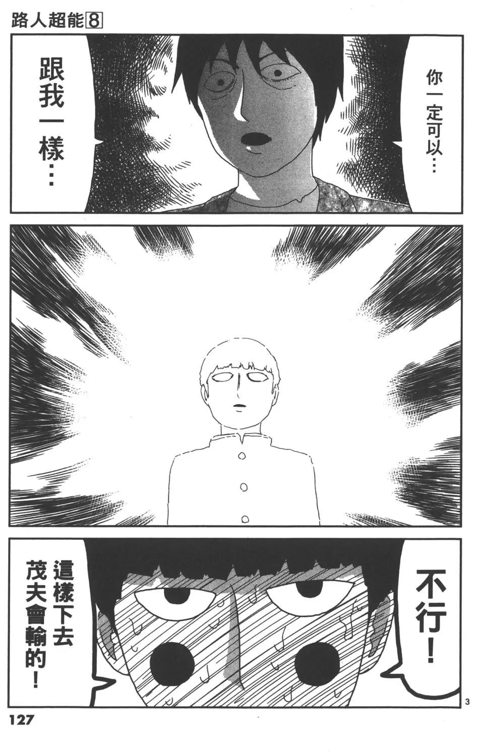 第08卷137