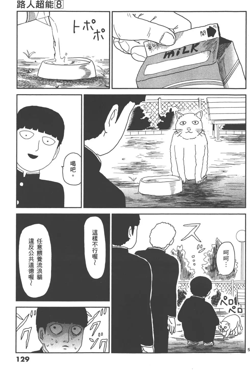 第08卷139