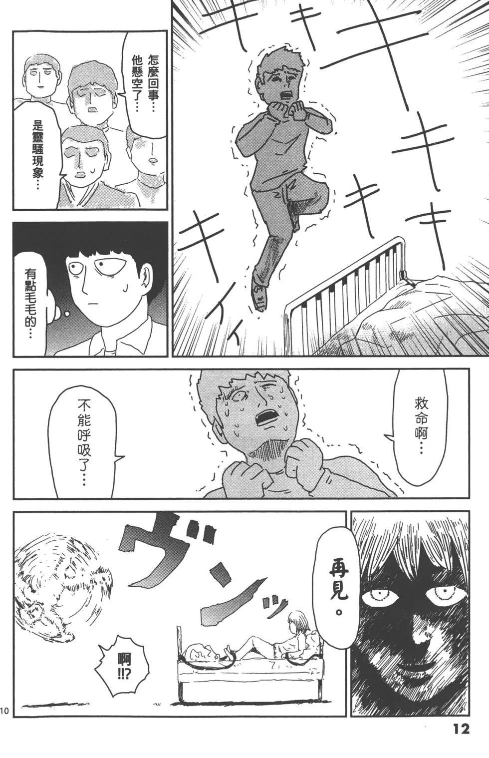 第08卷14