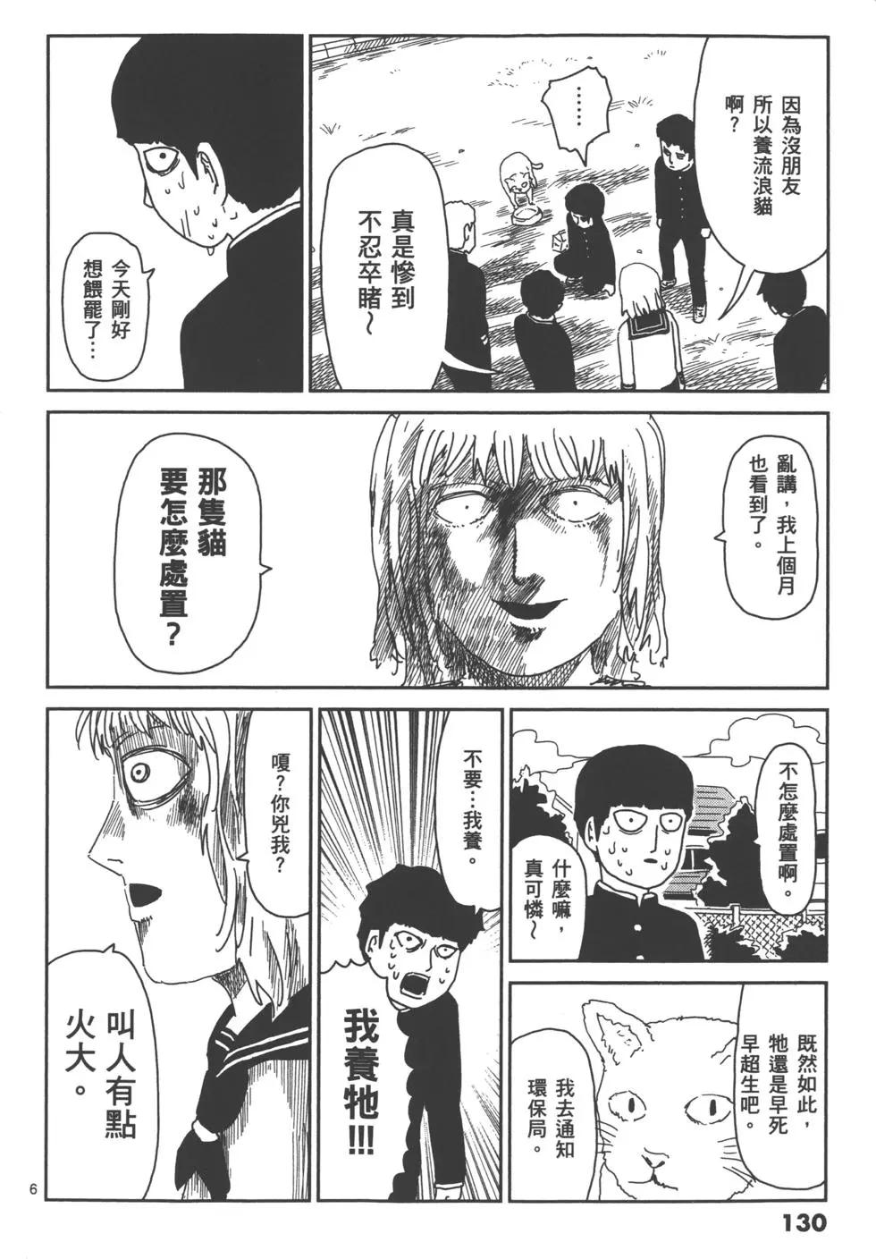 第08卷140