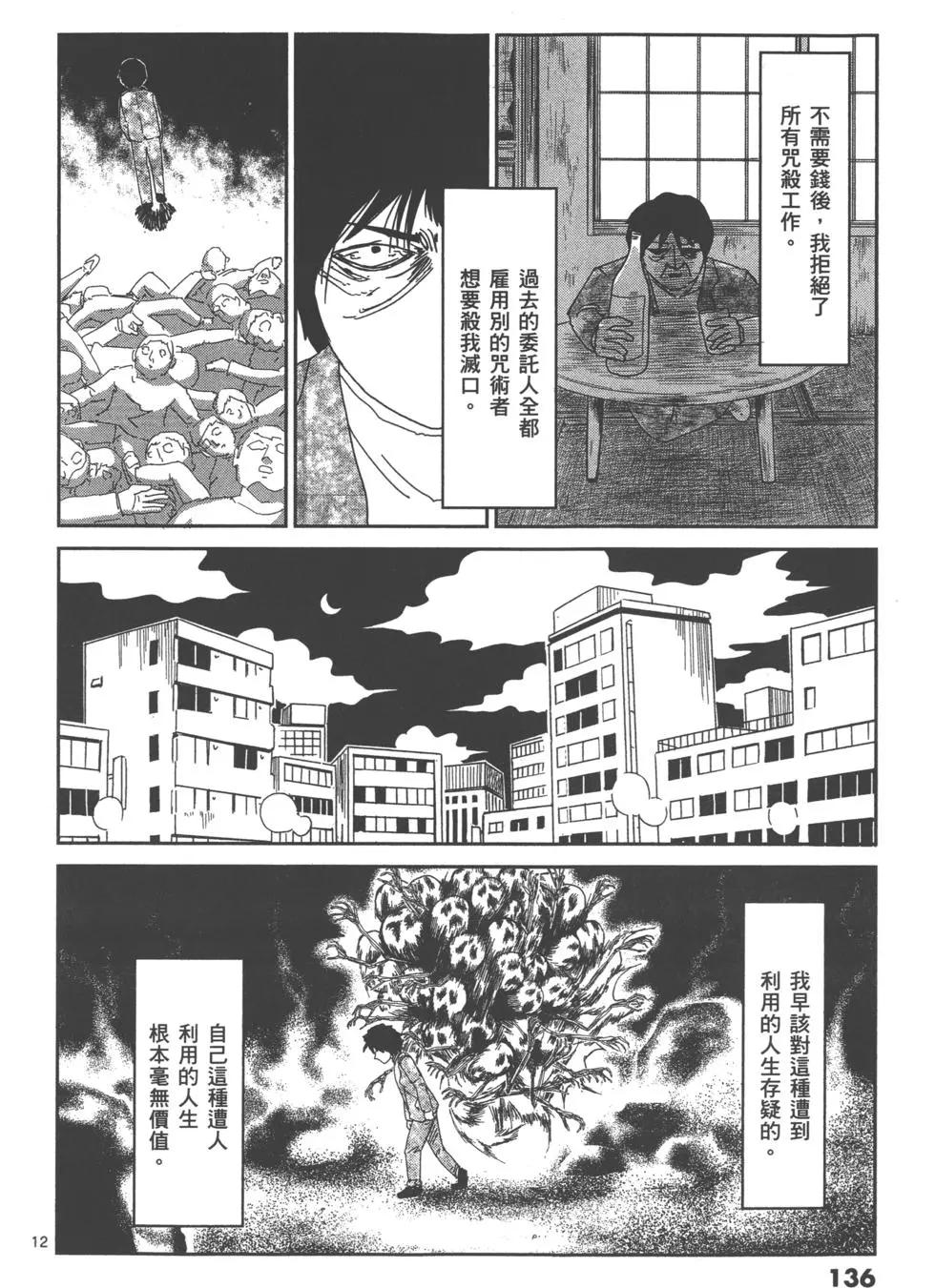 第08卷146
