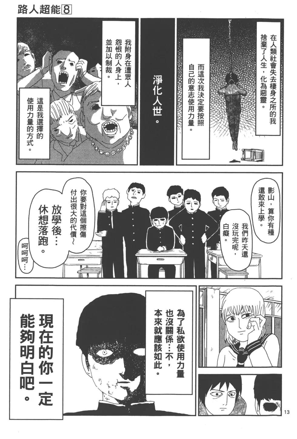 第08卷147