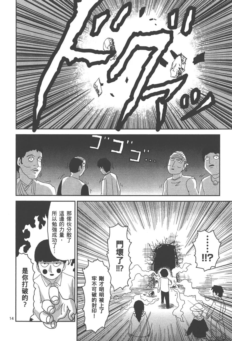 第08卷148