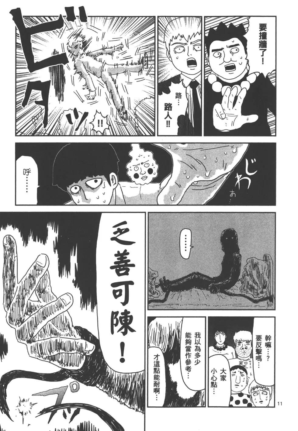 第08卷15