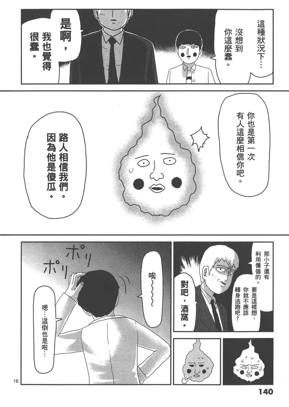 第08卷150