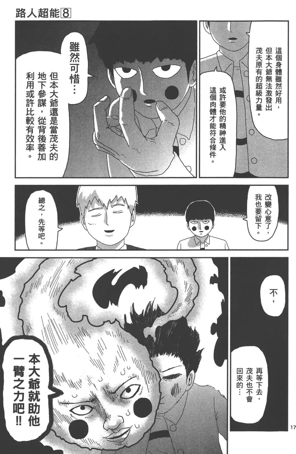 第08卷151