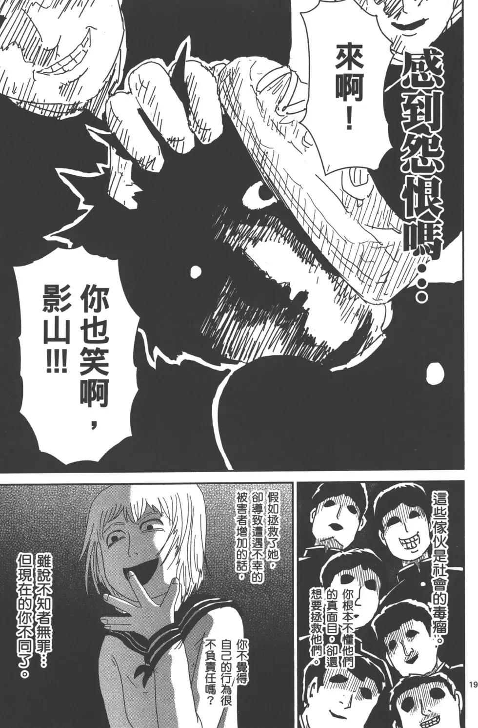 第08卷153