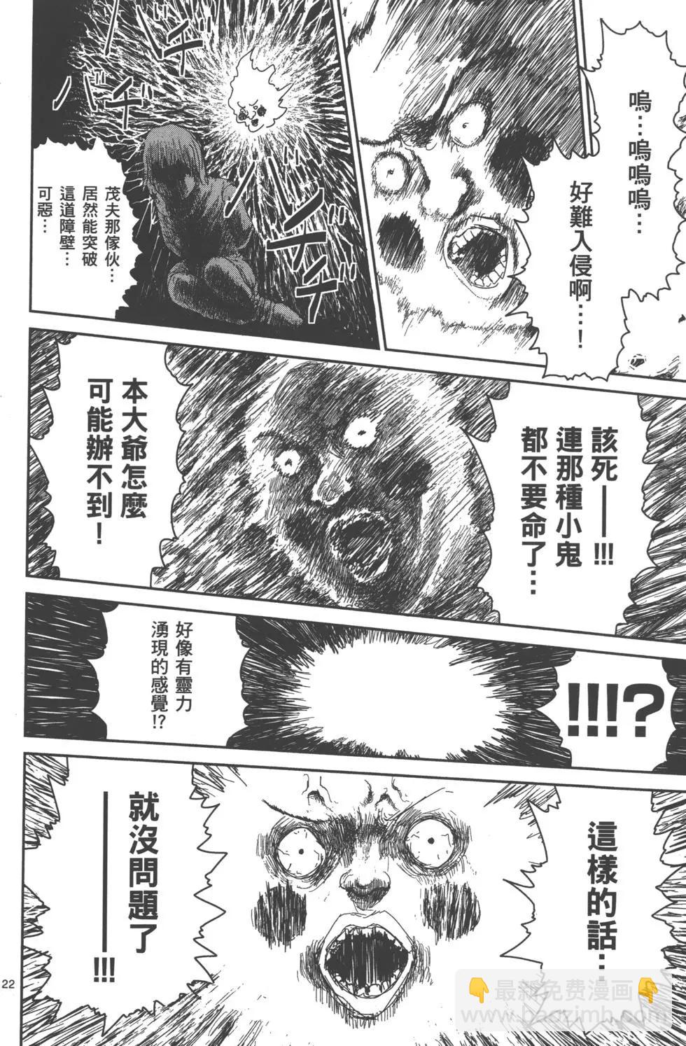 第08卷156